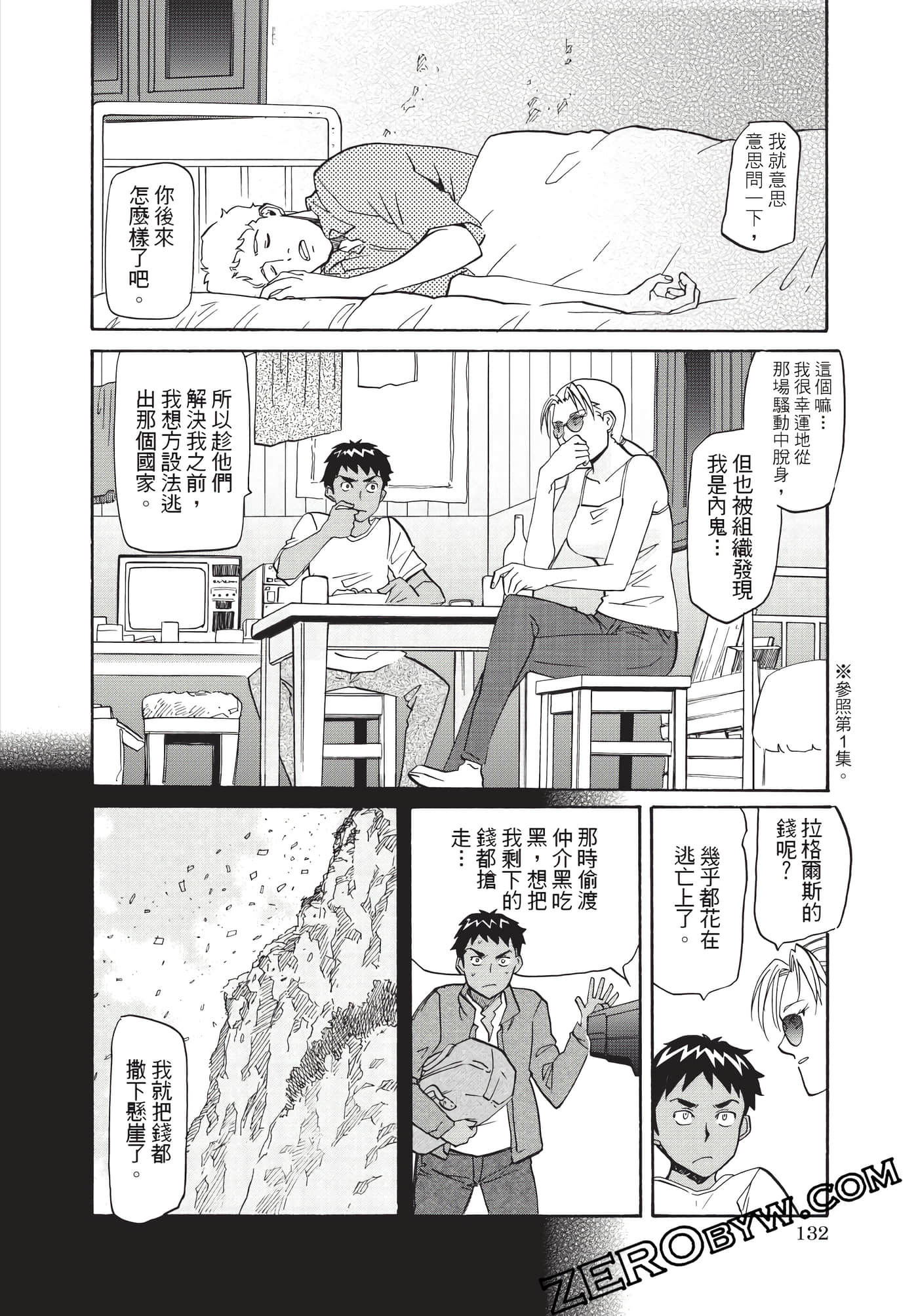 Page 133