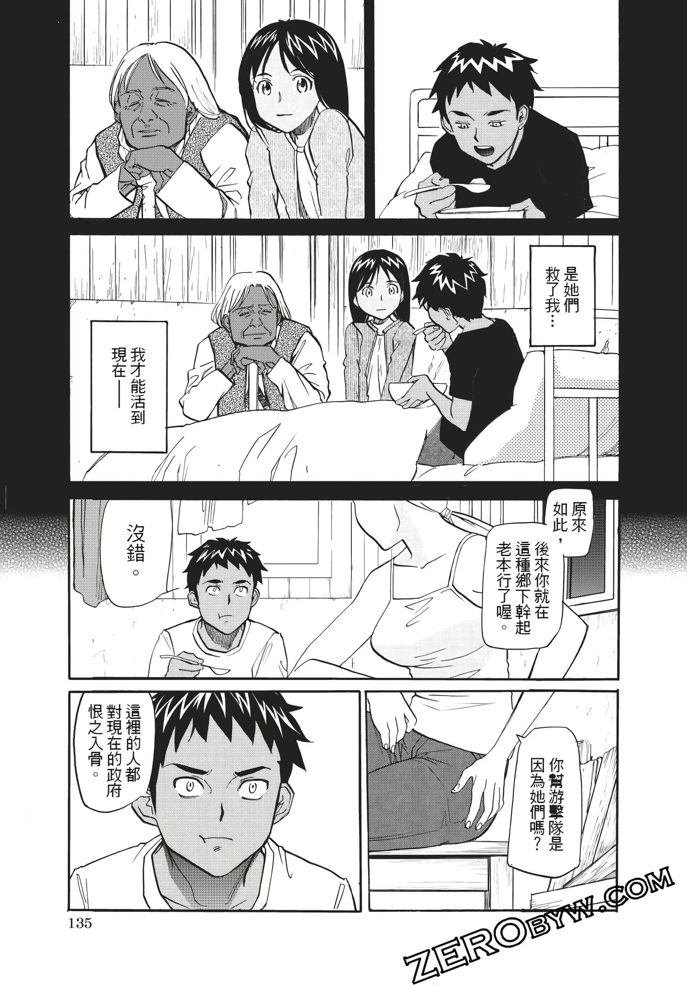 Page 136
