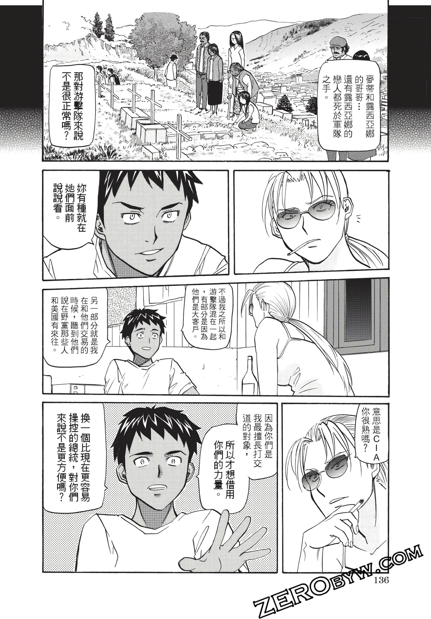 Page 137