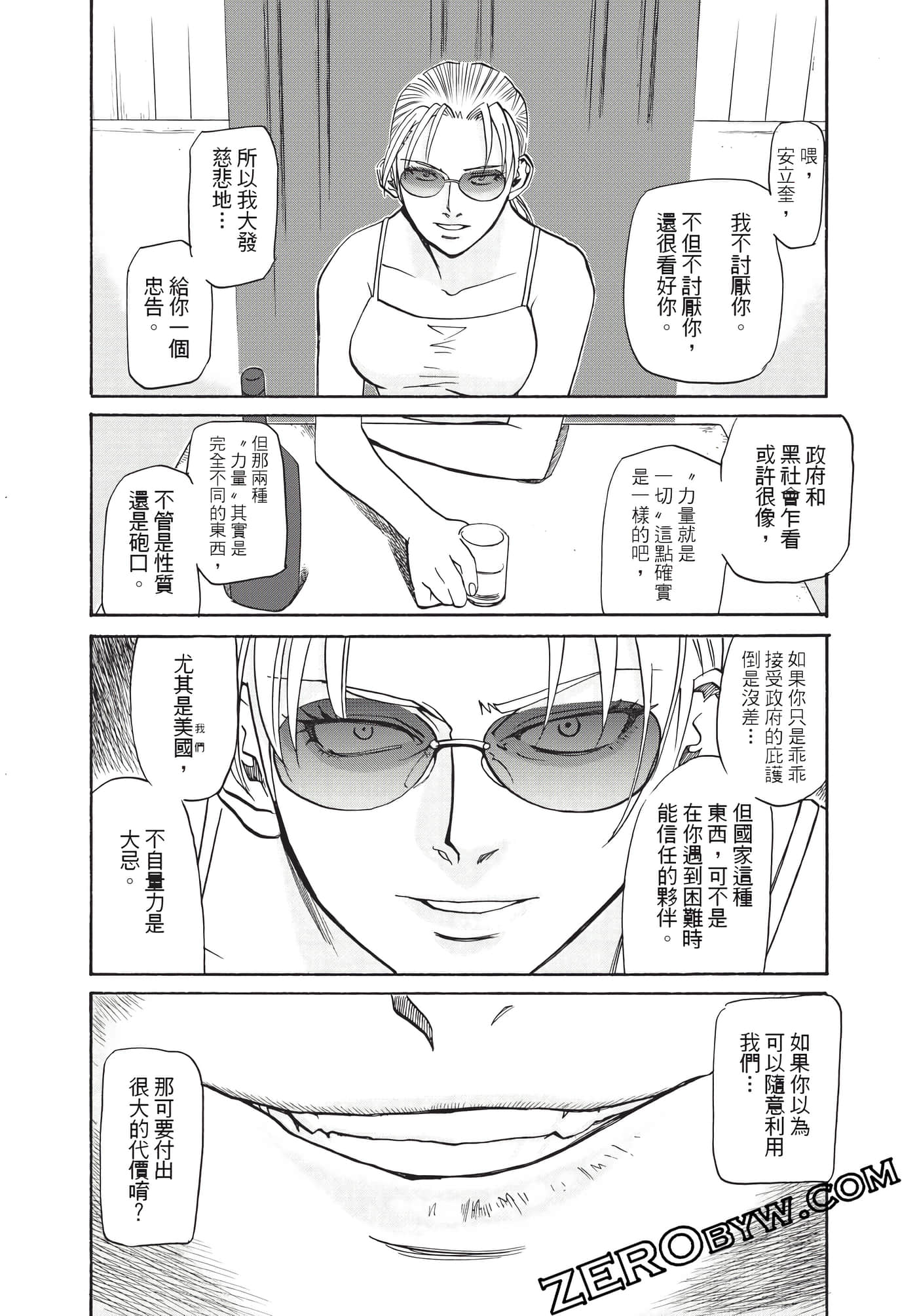 Page 139