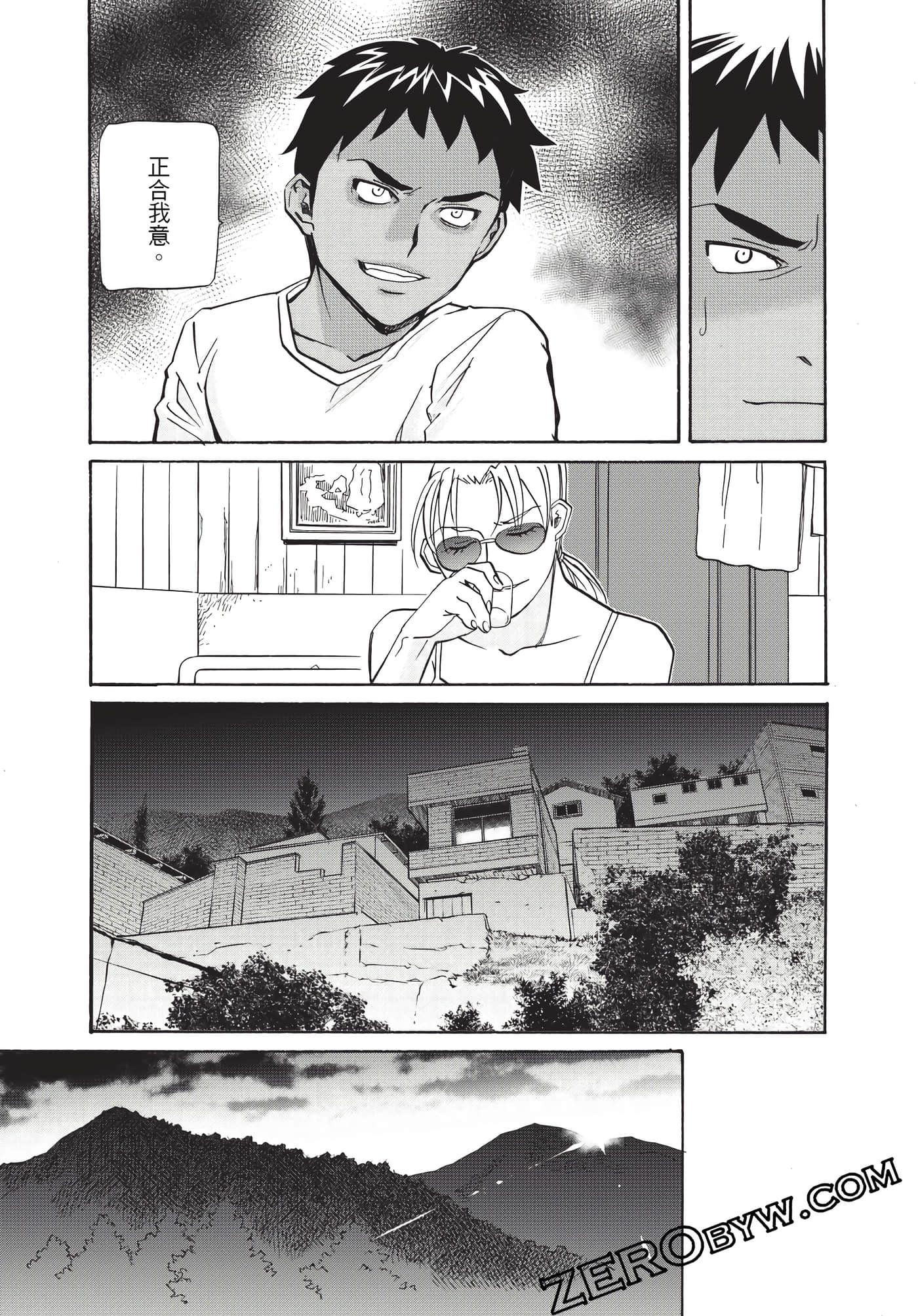 Page 140