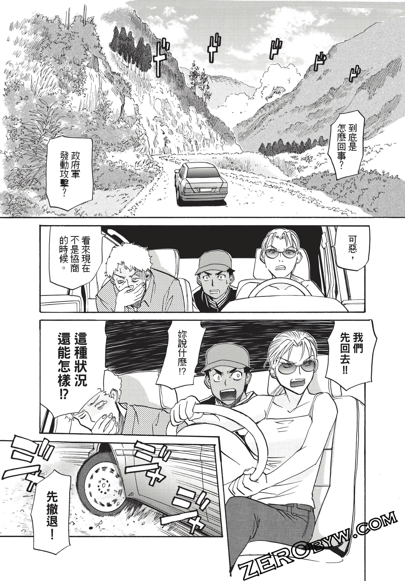 Page 146