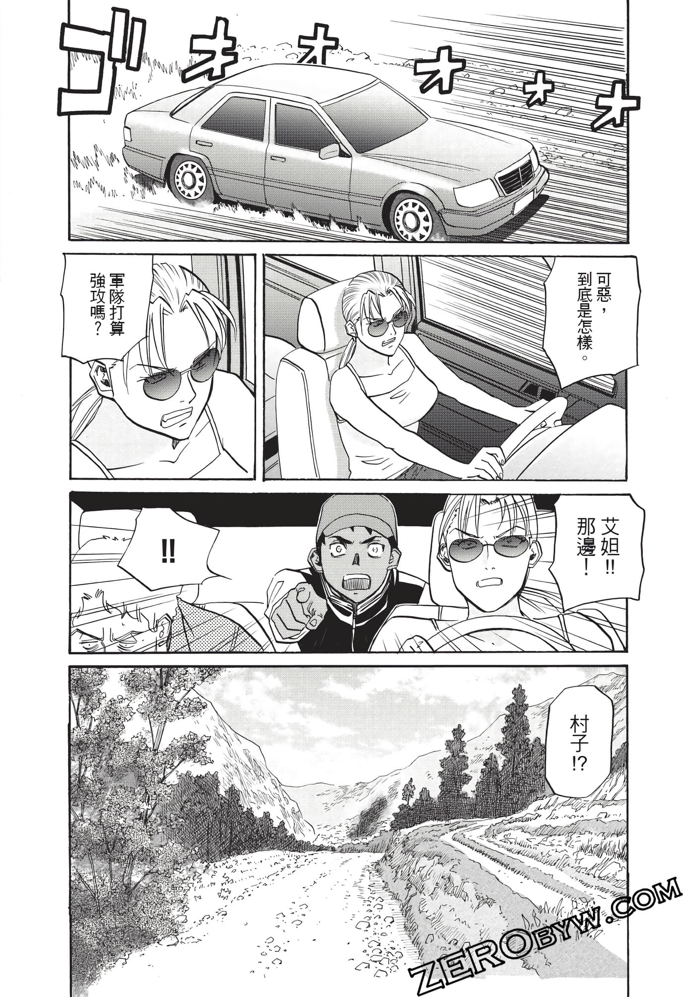Page 147