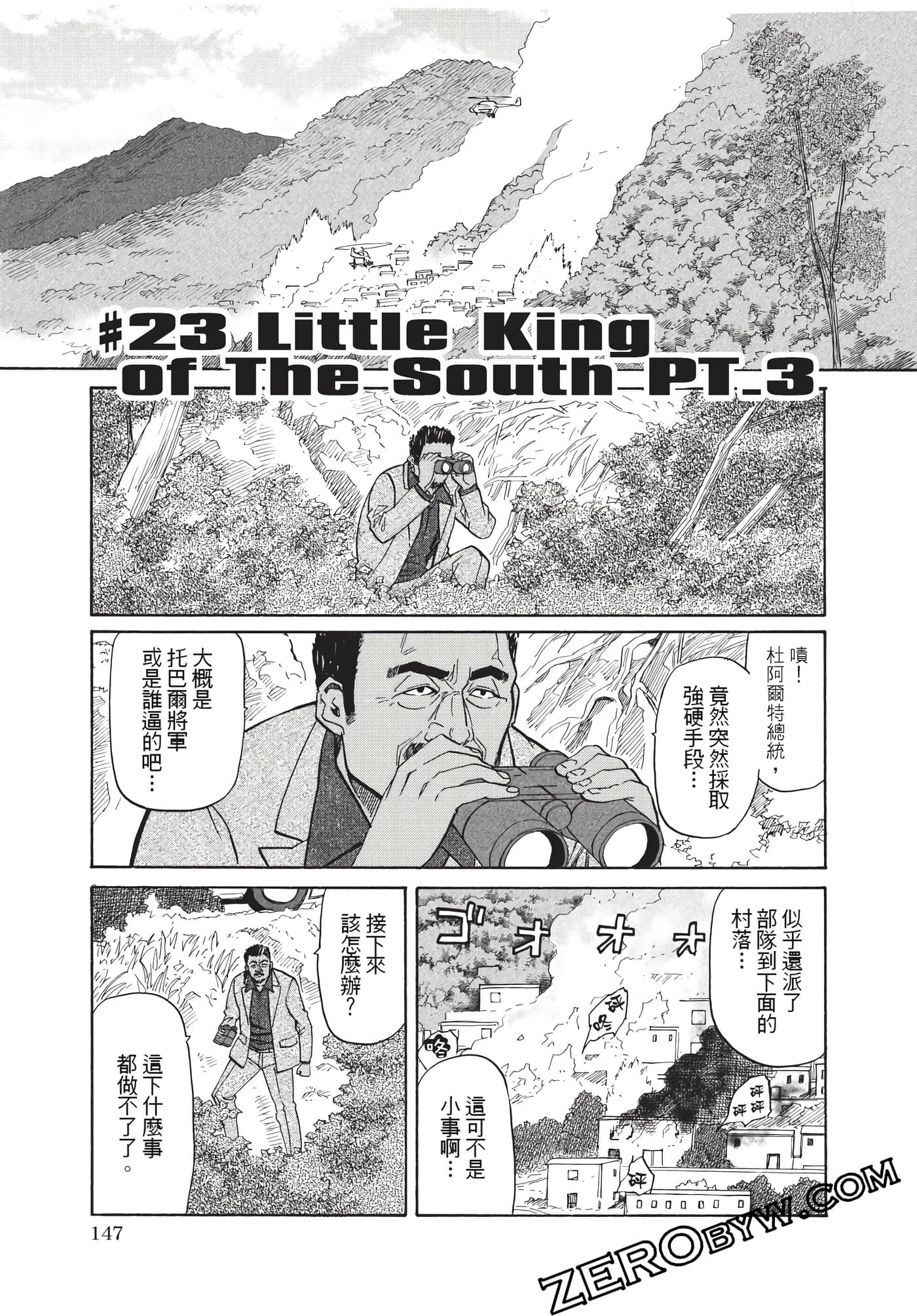 Page 148