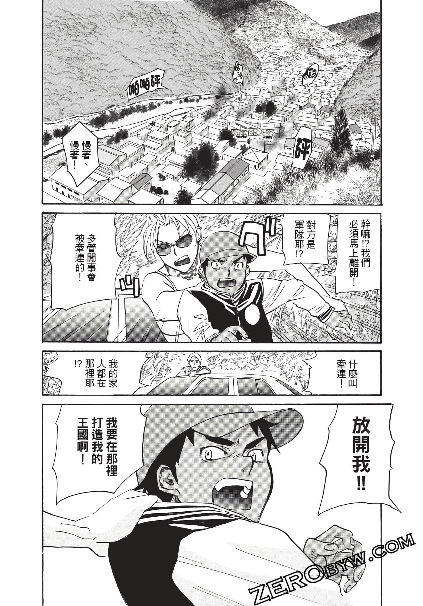 Page 149