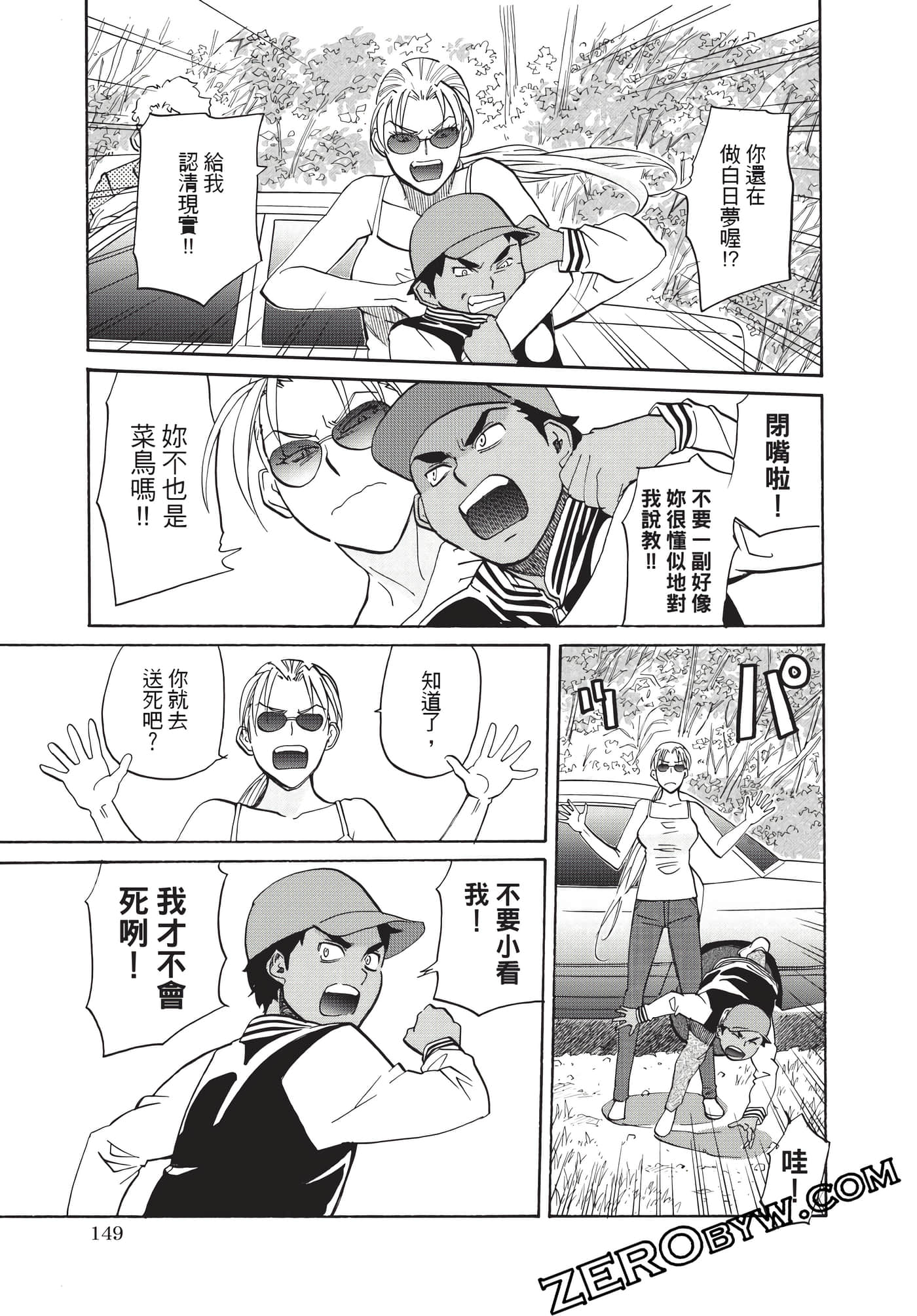 Page 150