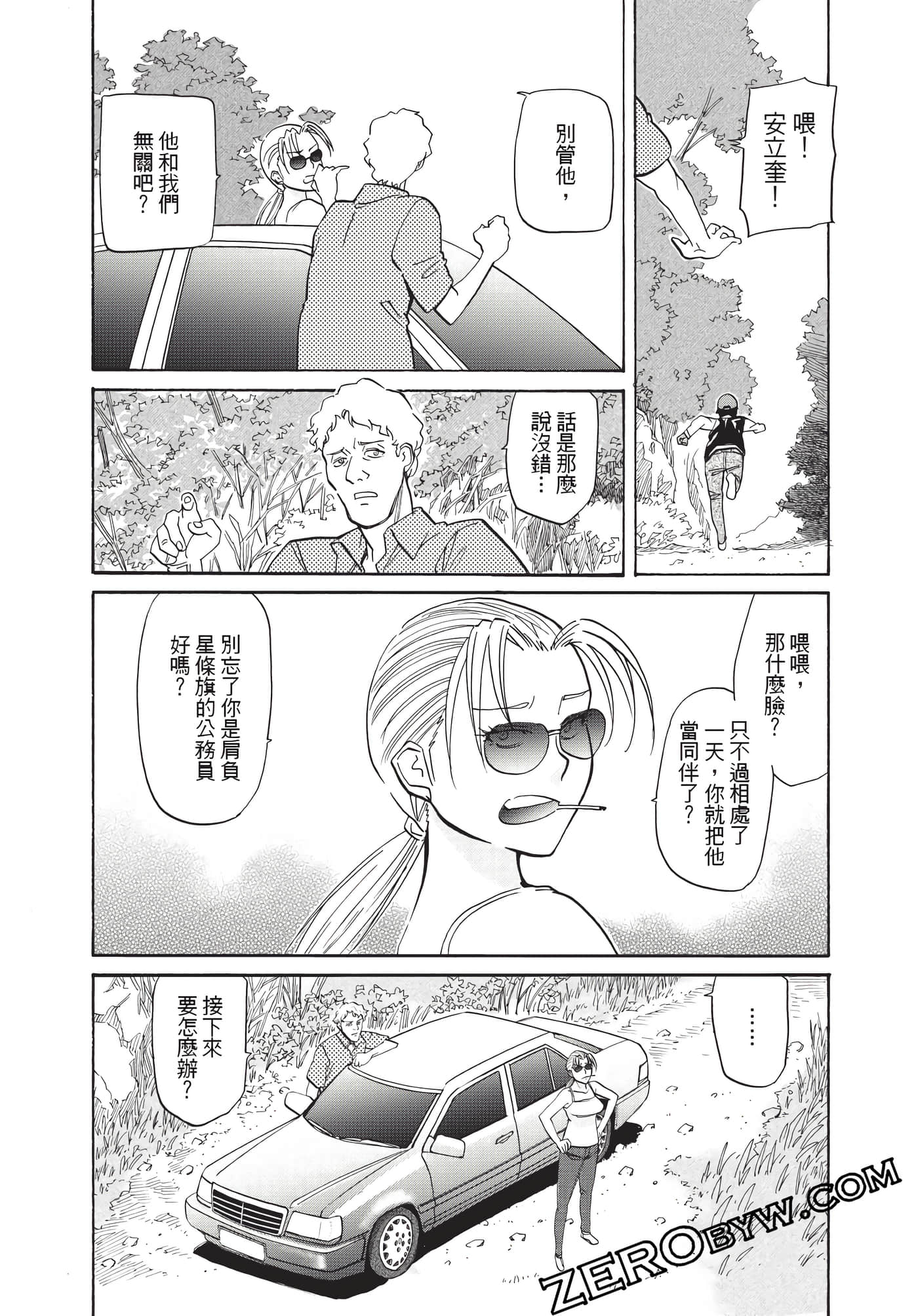 Page 151