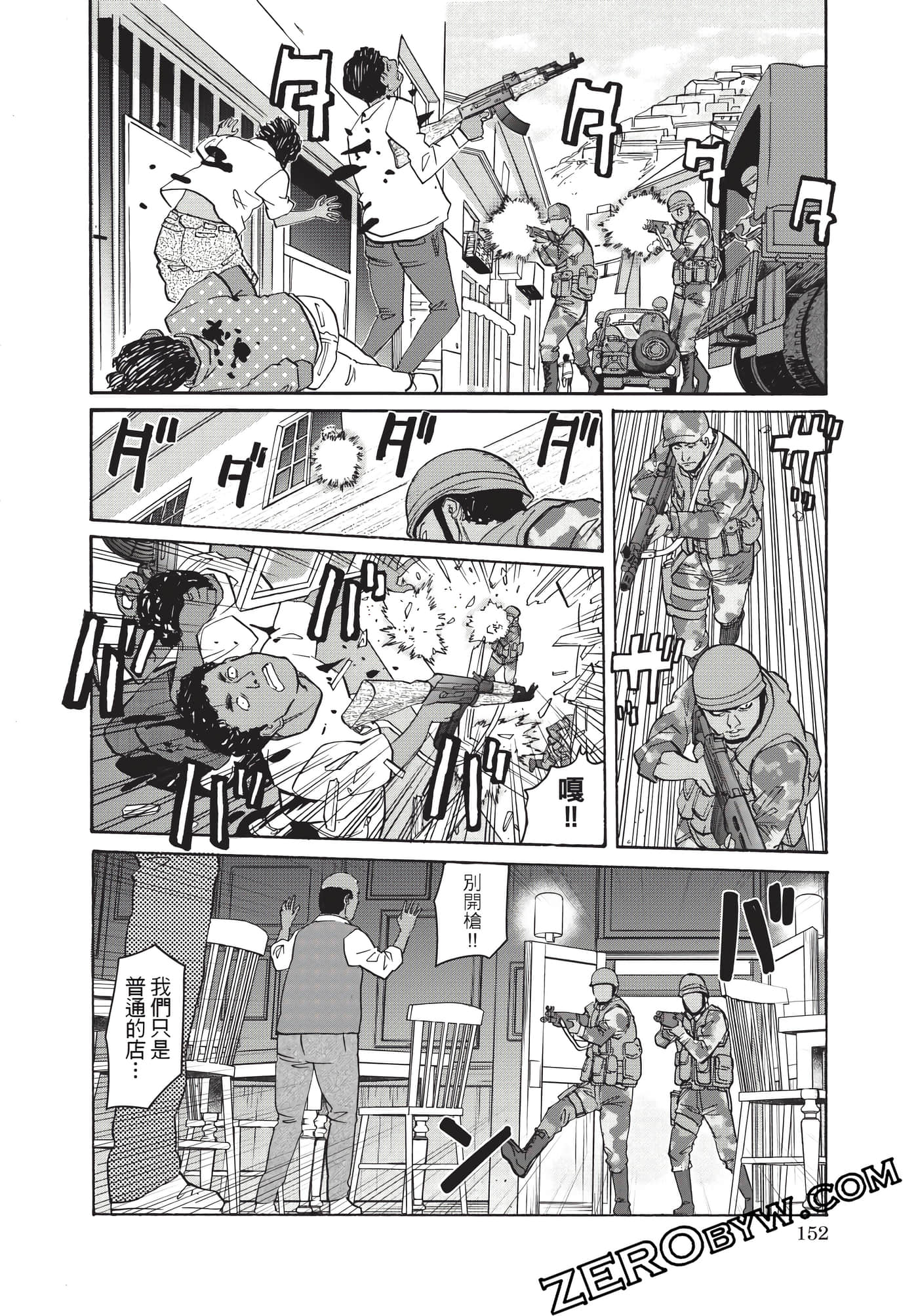 Page 153