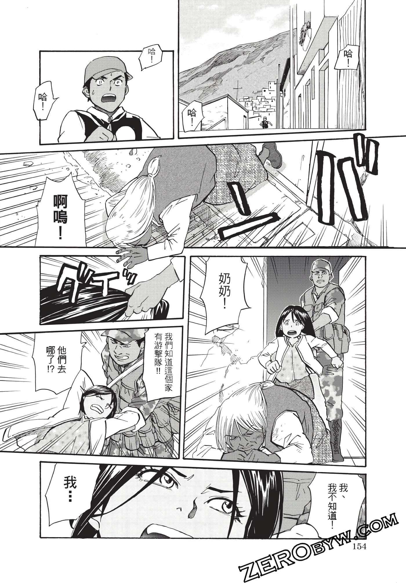 Page 155