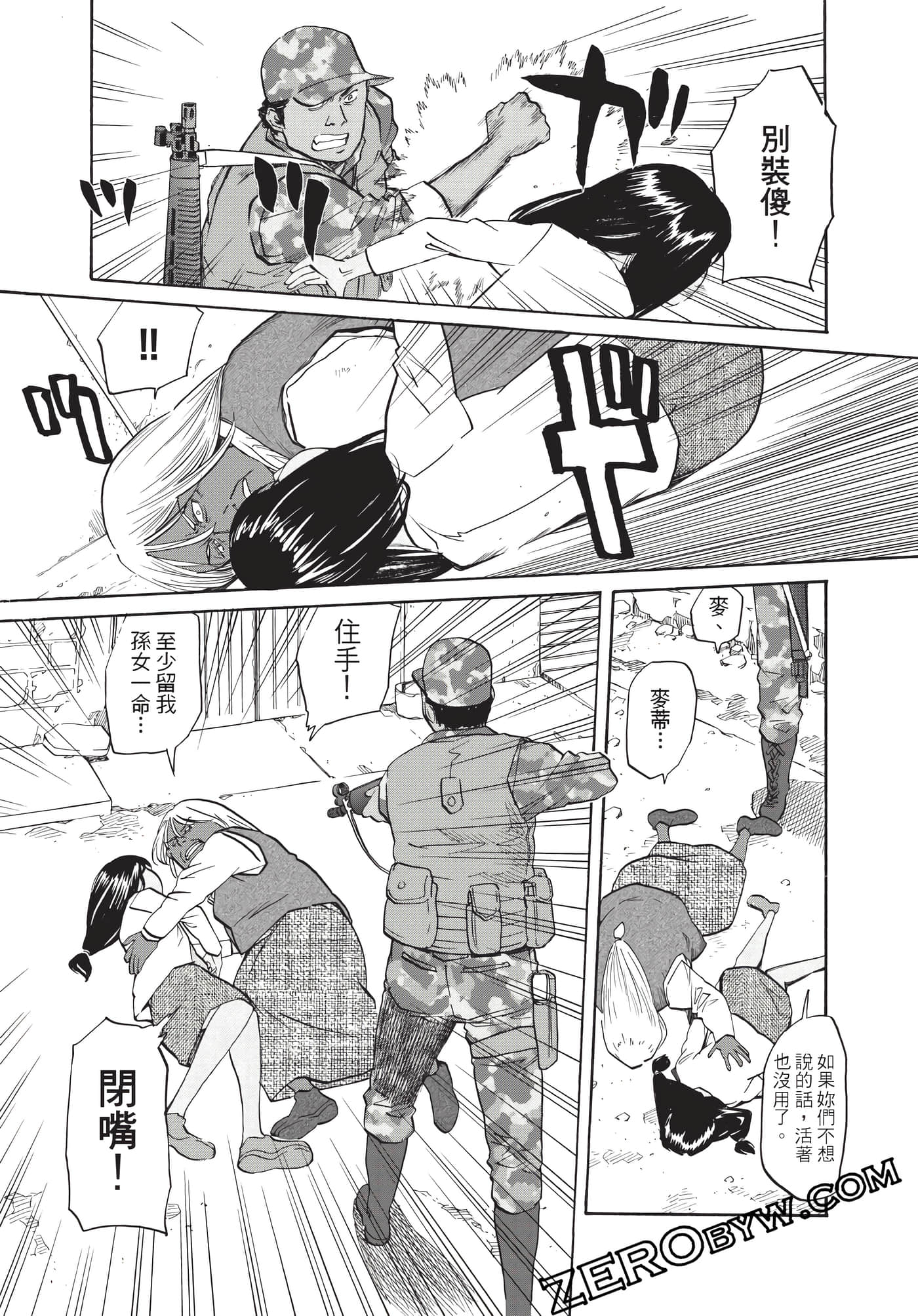 Page 156