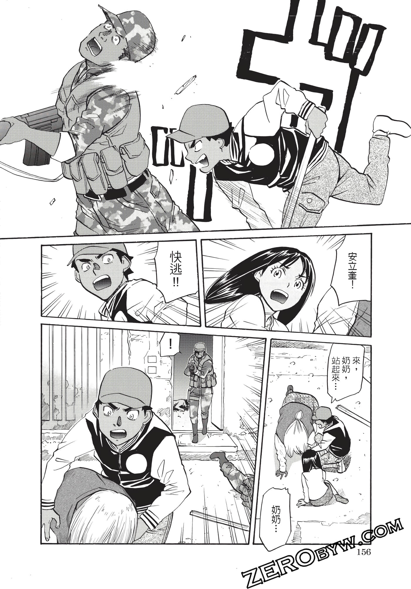 Page 157