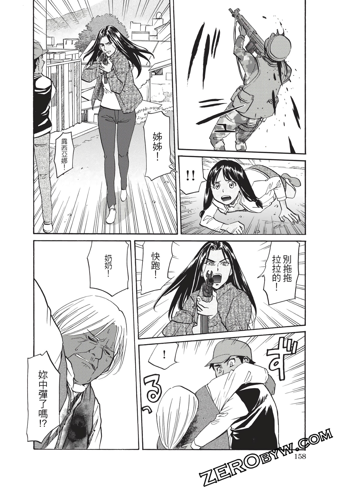 Page 159