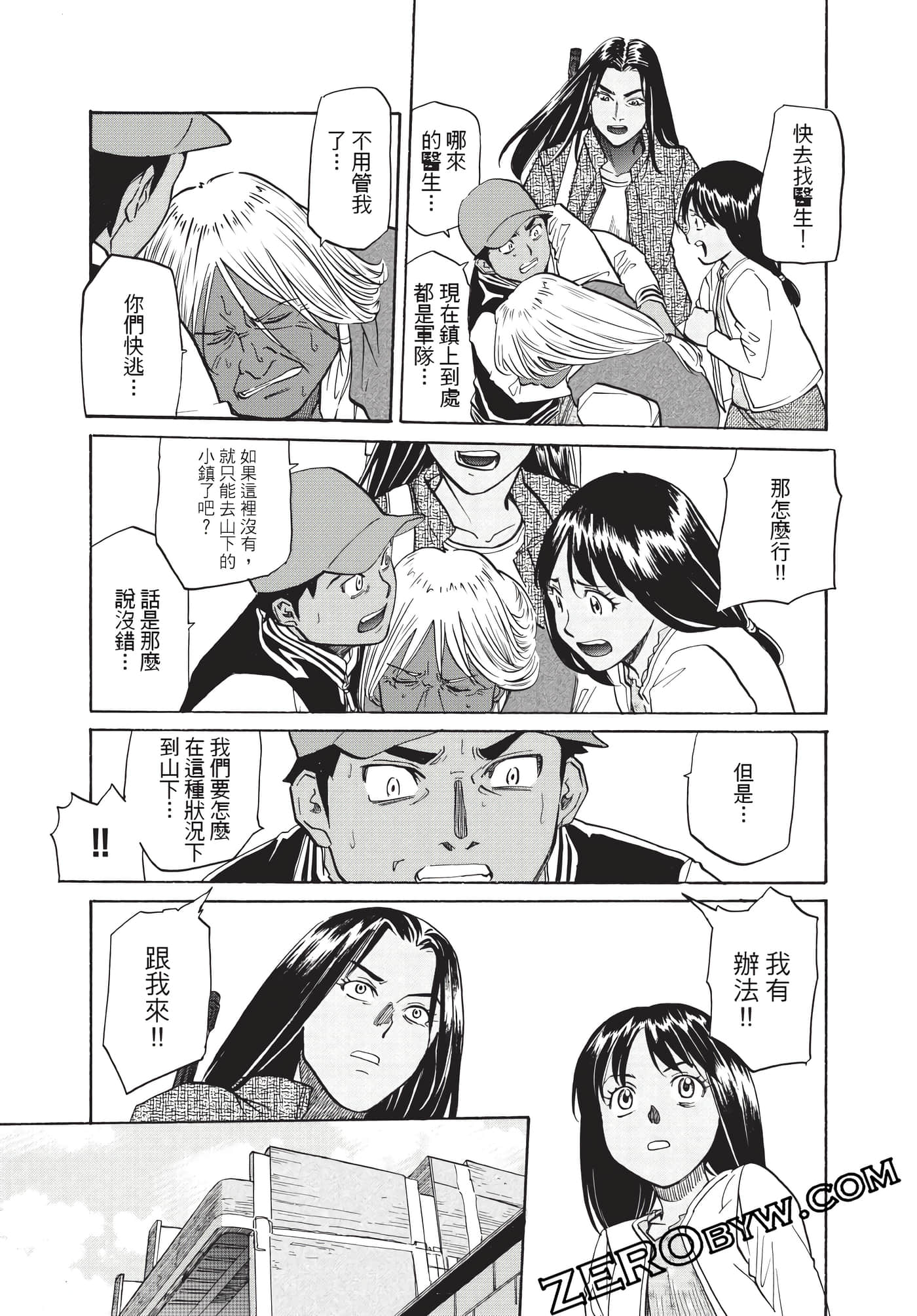 Page 160