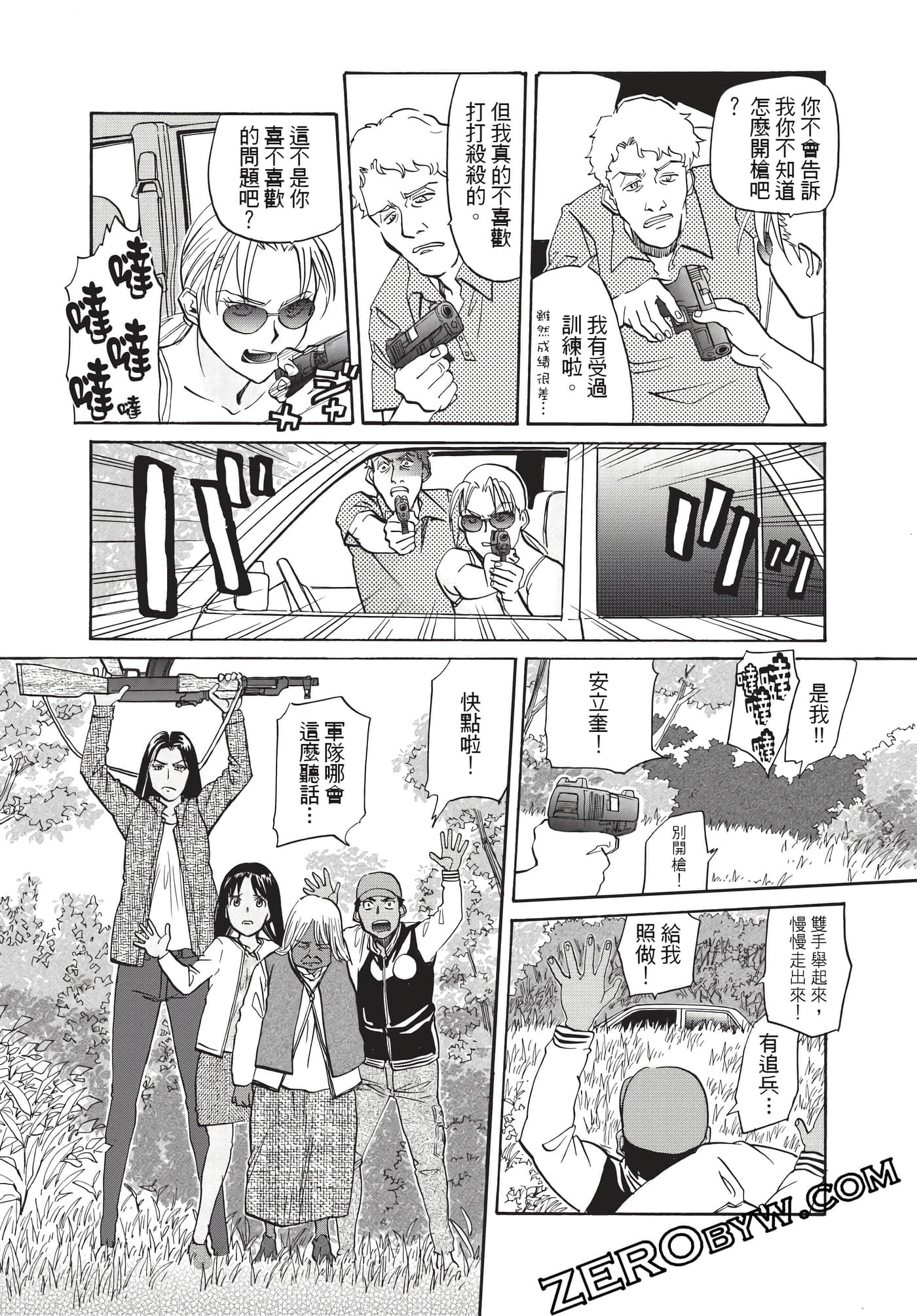 Page 162