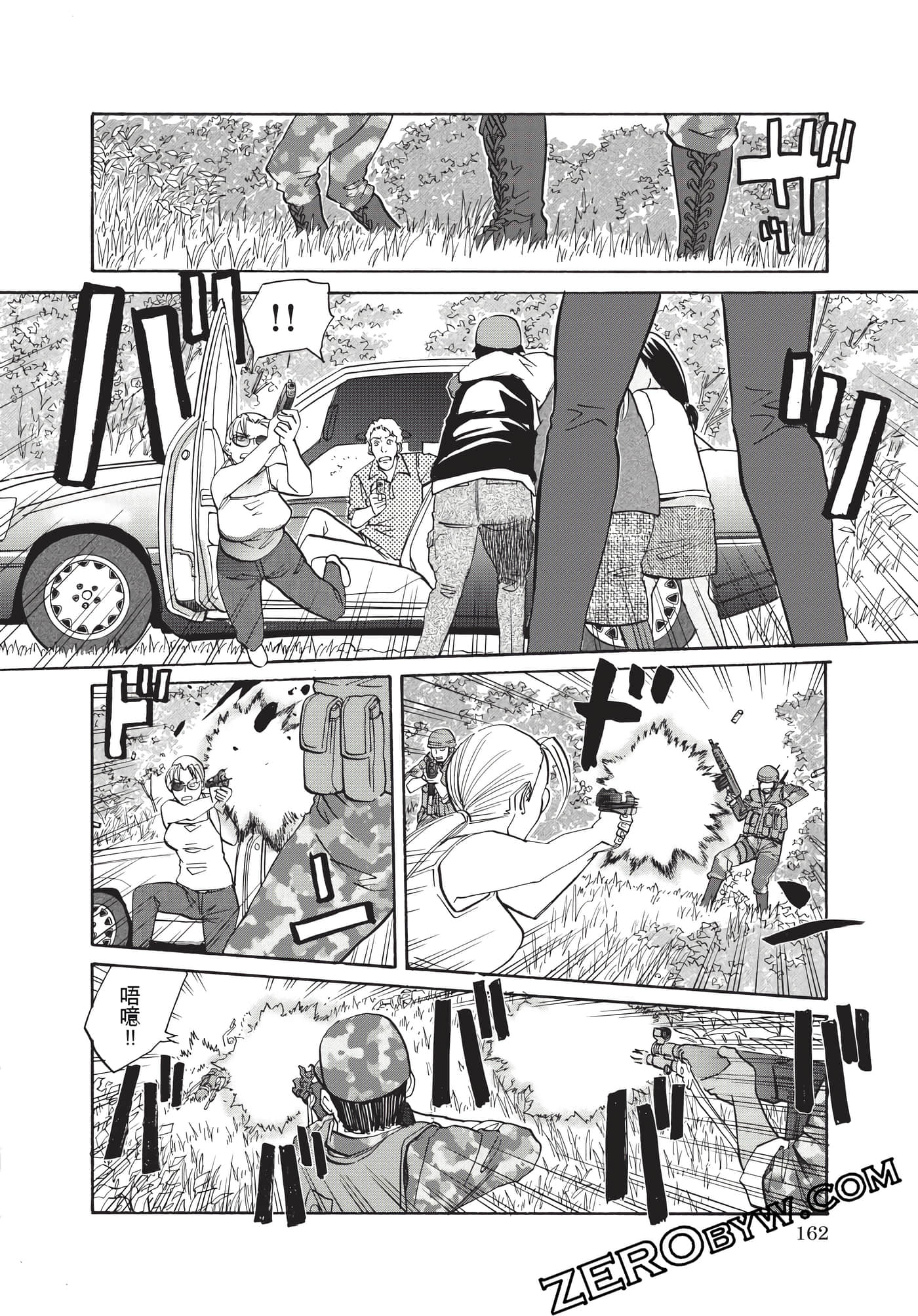Page 163