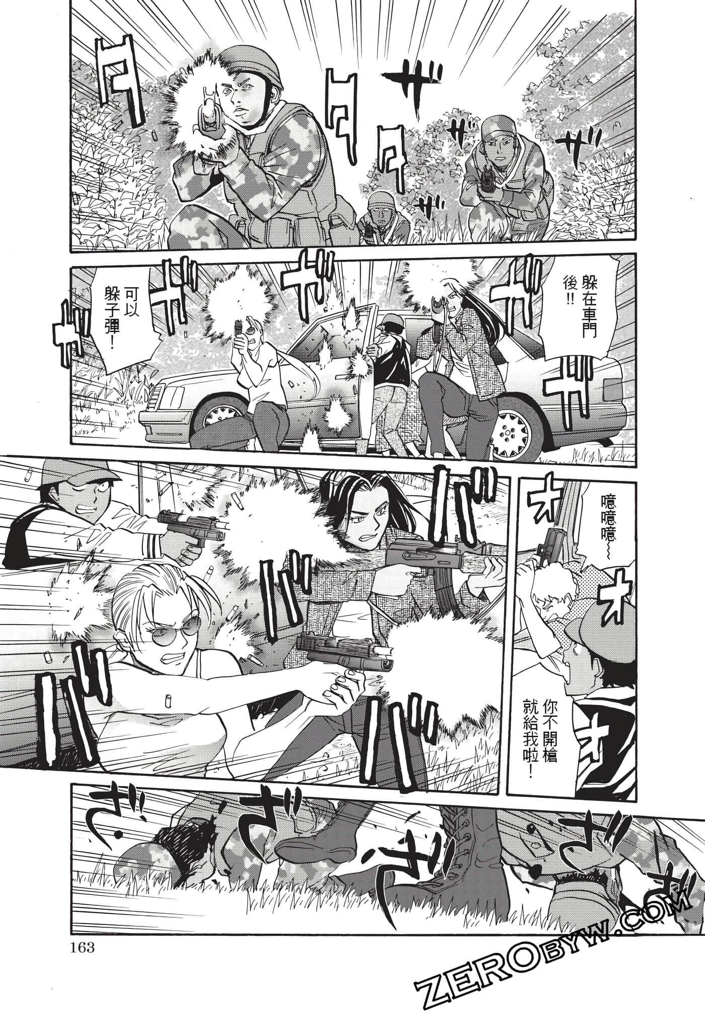 Page 164