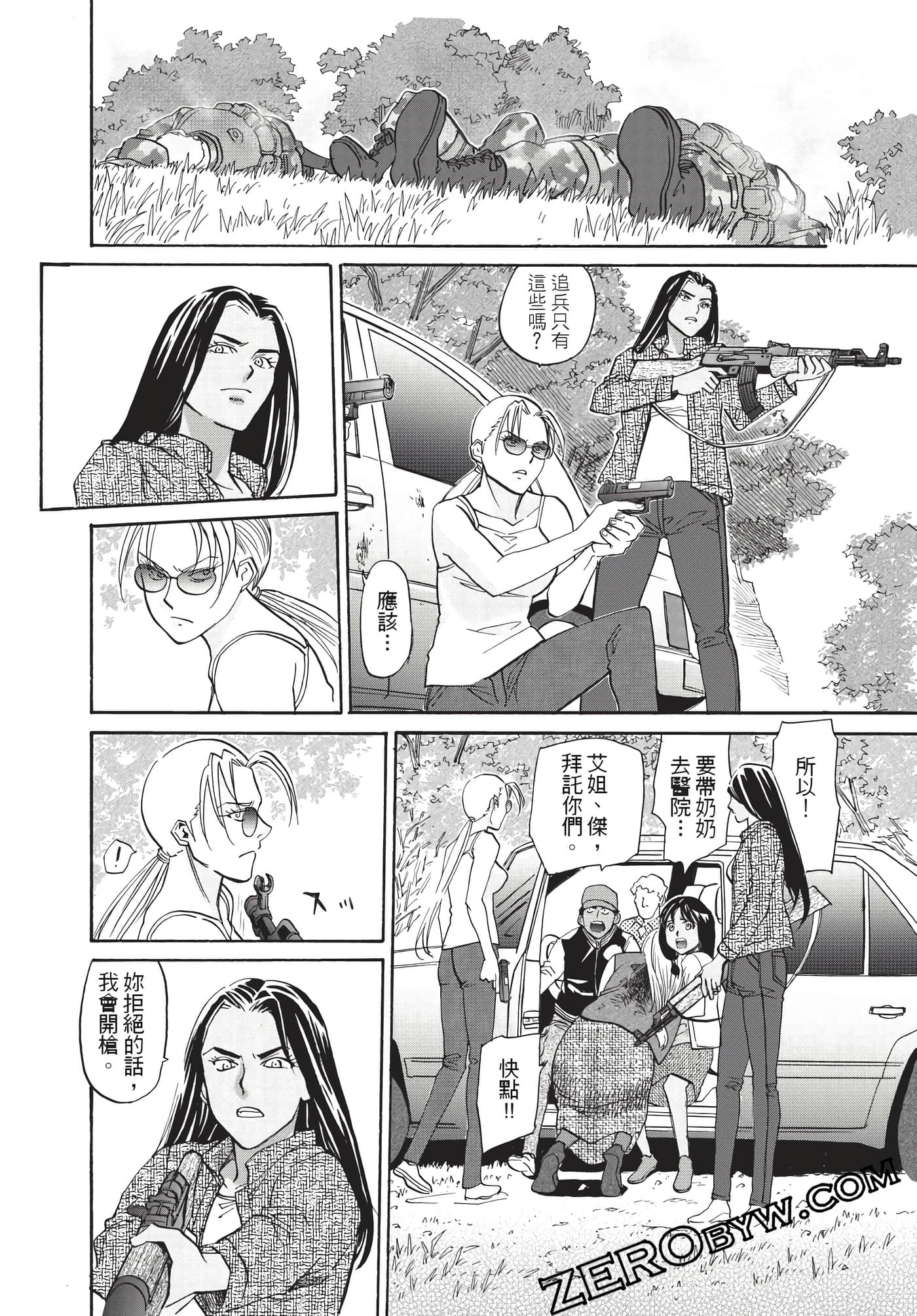 Page 165