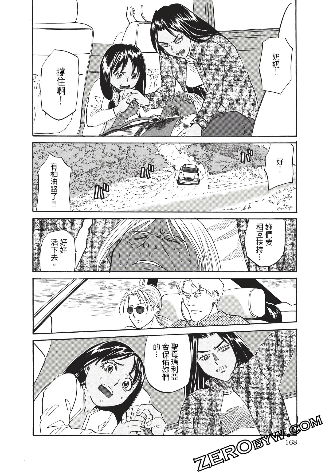Page 169