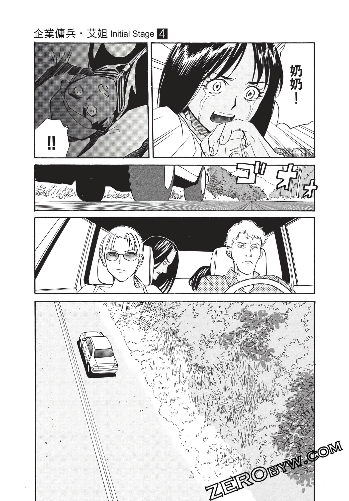 Page 170