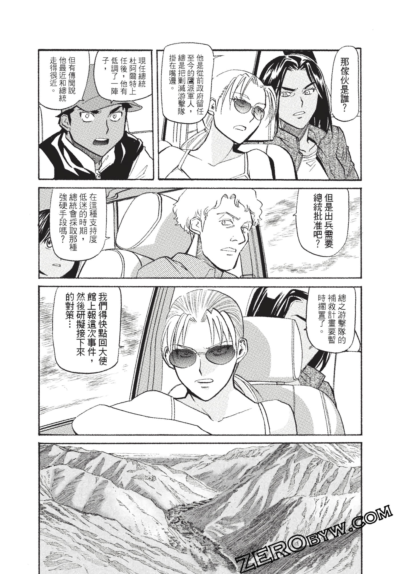 Page 174