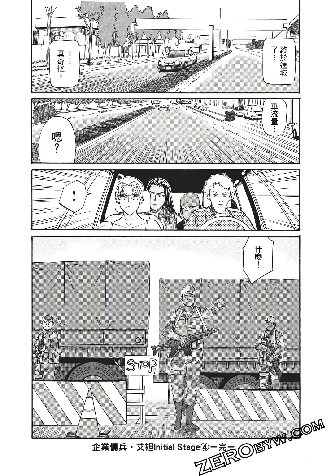 Page 175