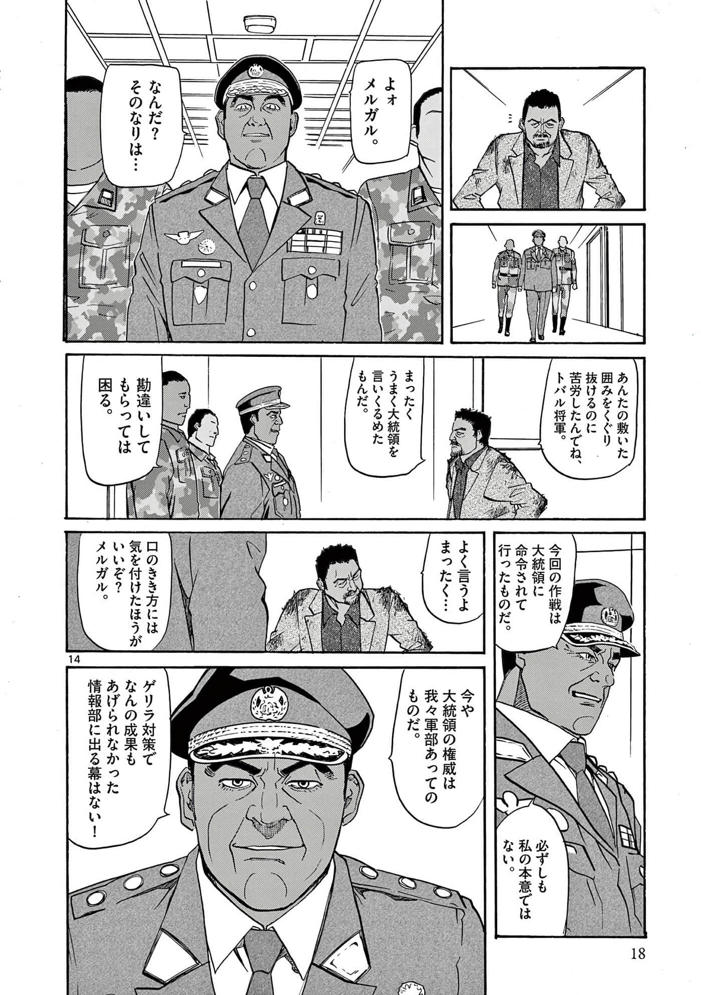 Page 19