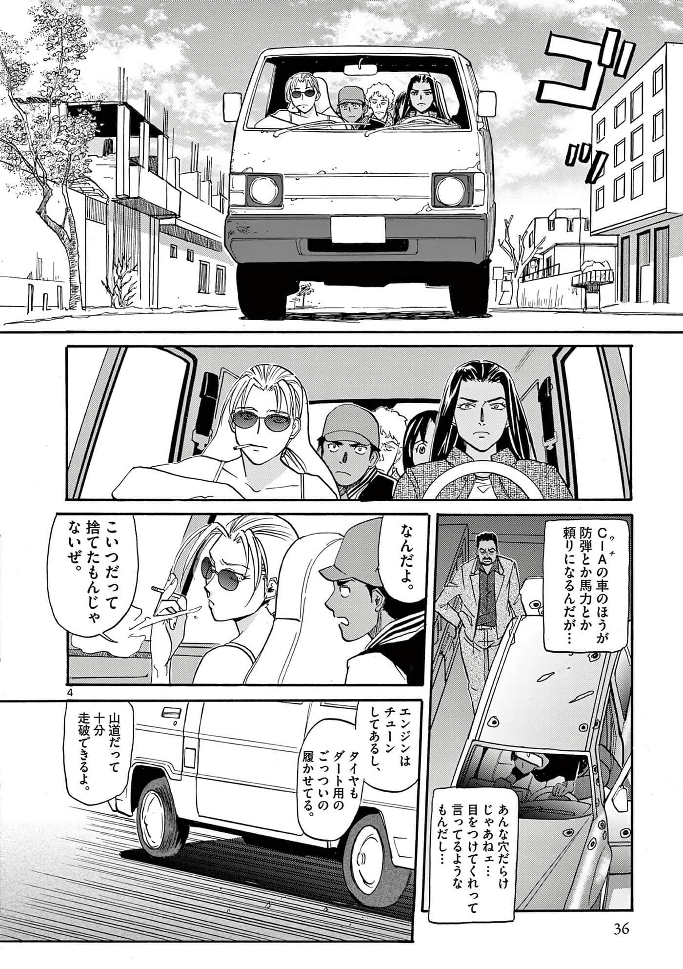 Page 37