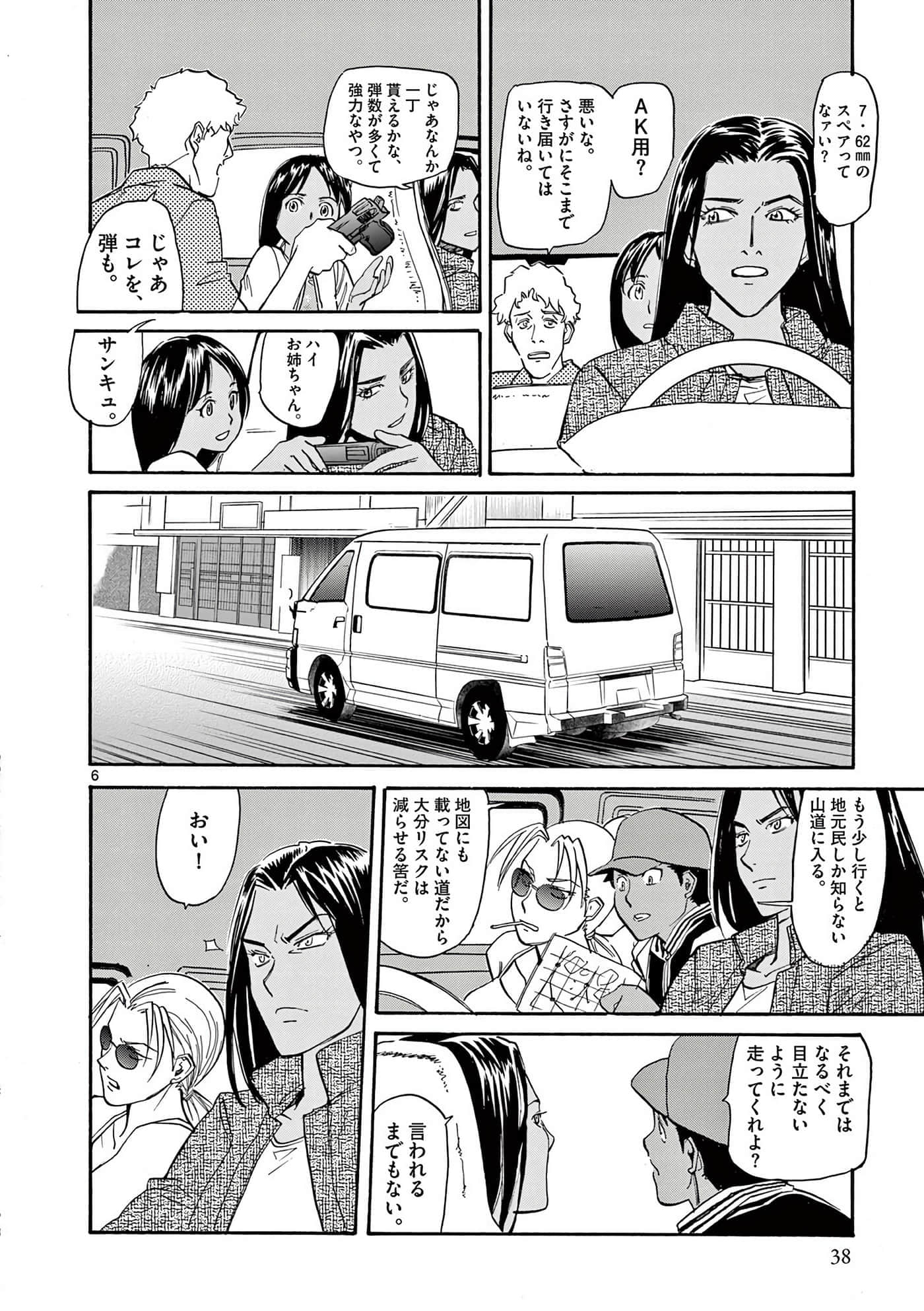 Page 39