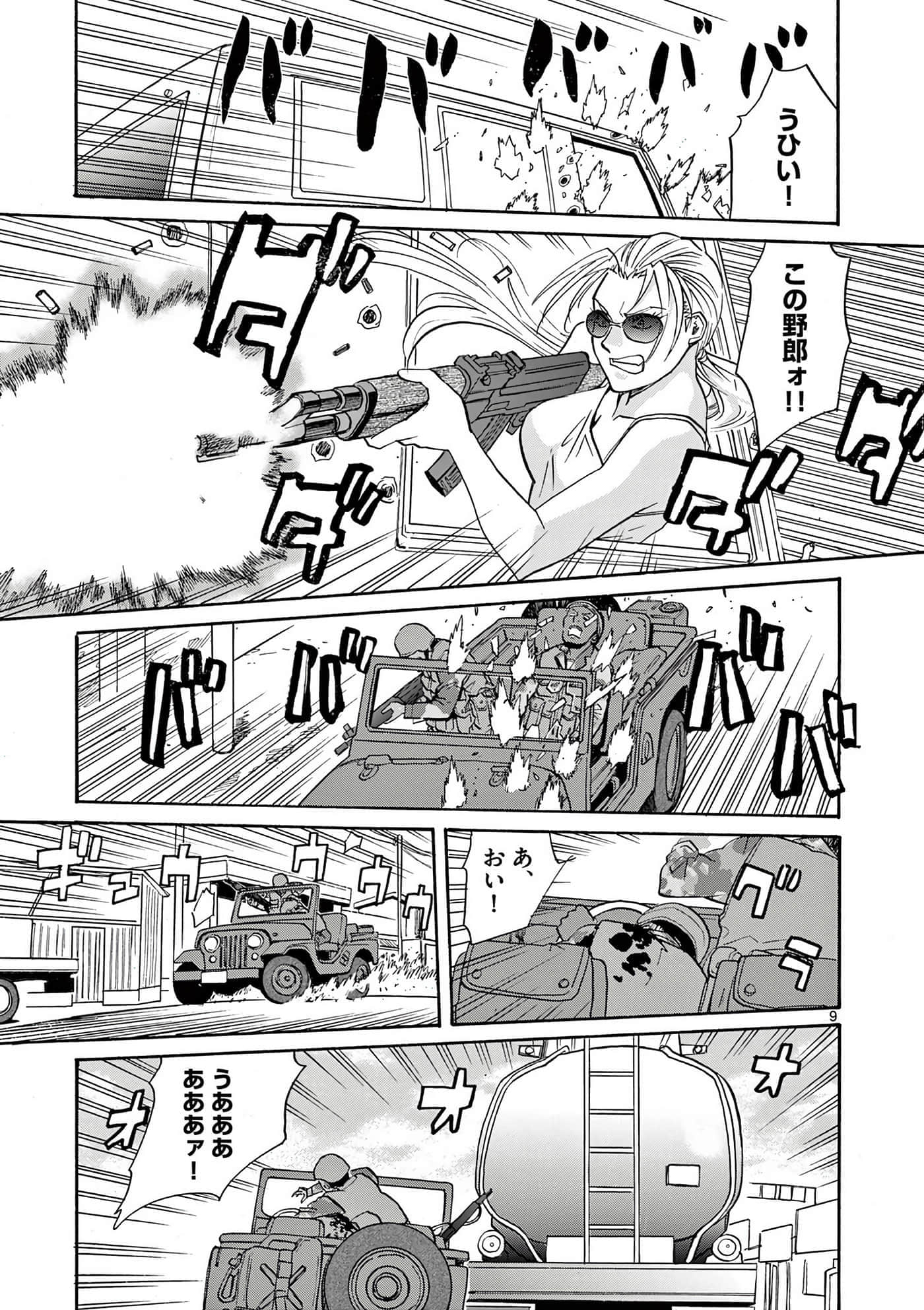 Page 42