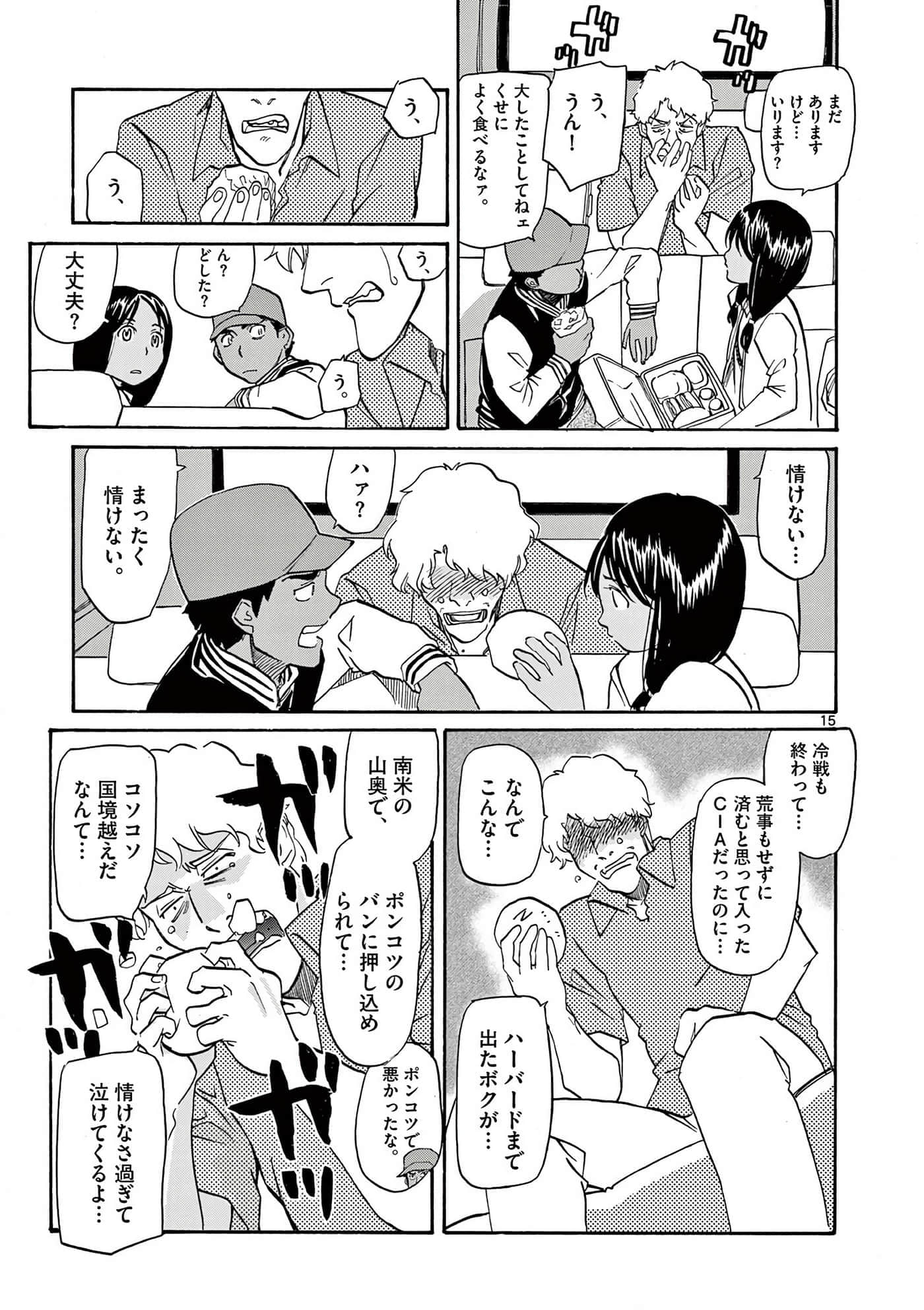Page 48