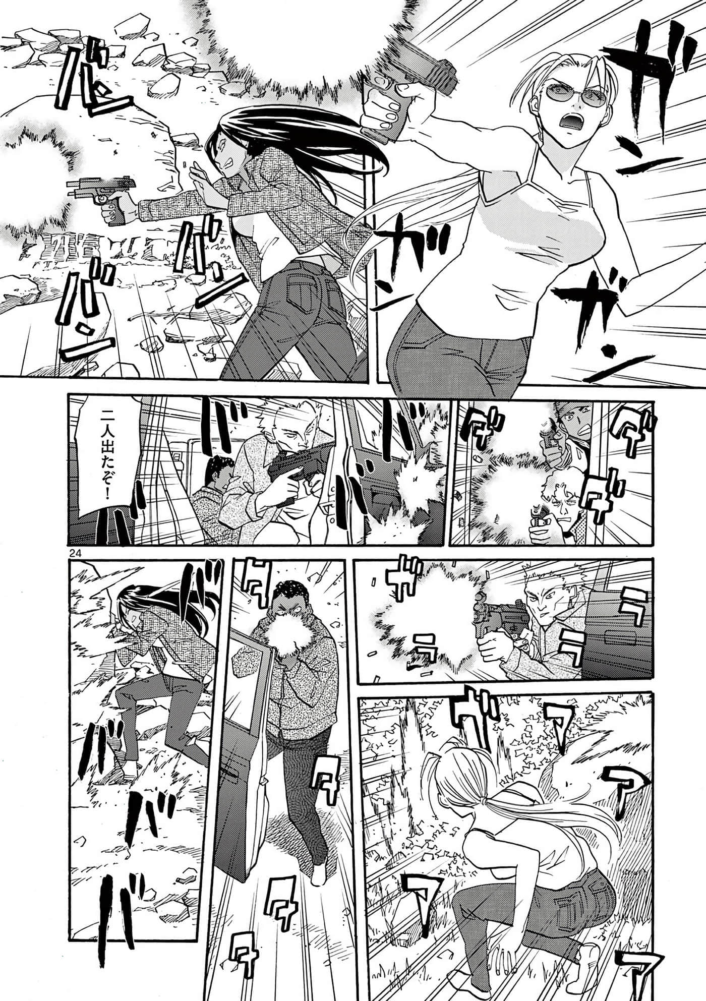 Page 57