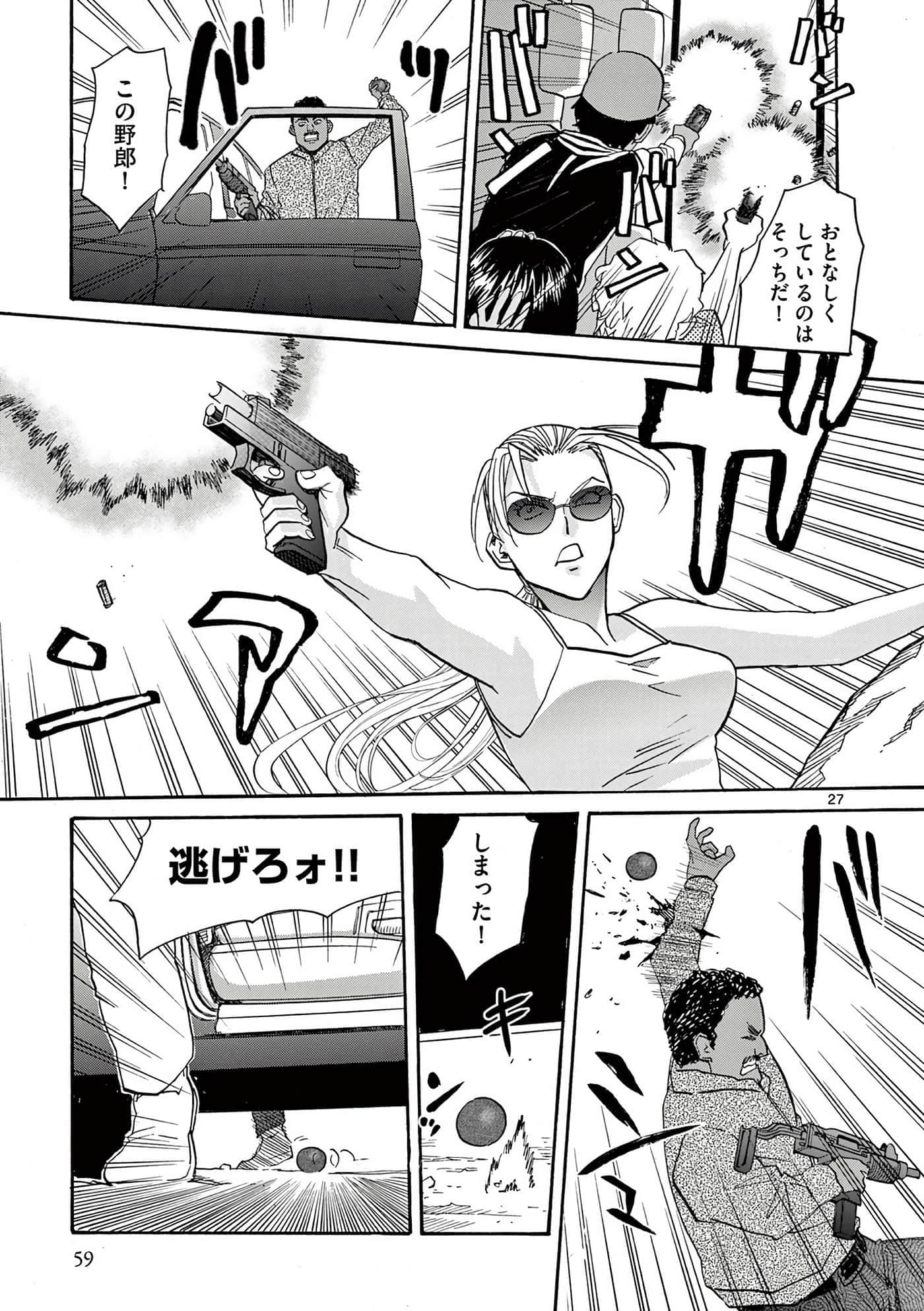Page 60