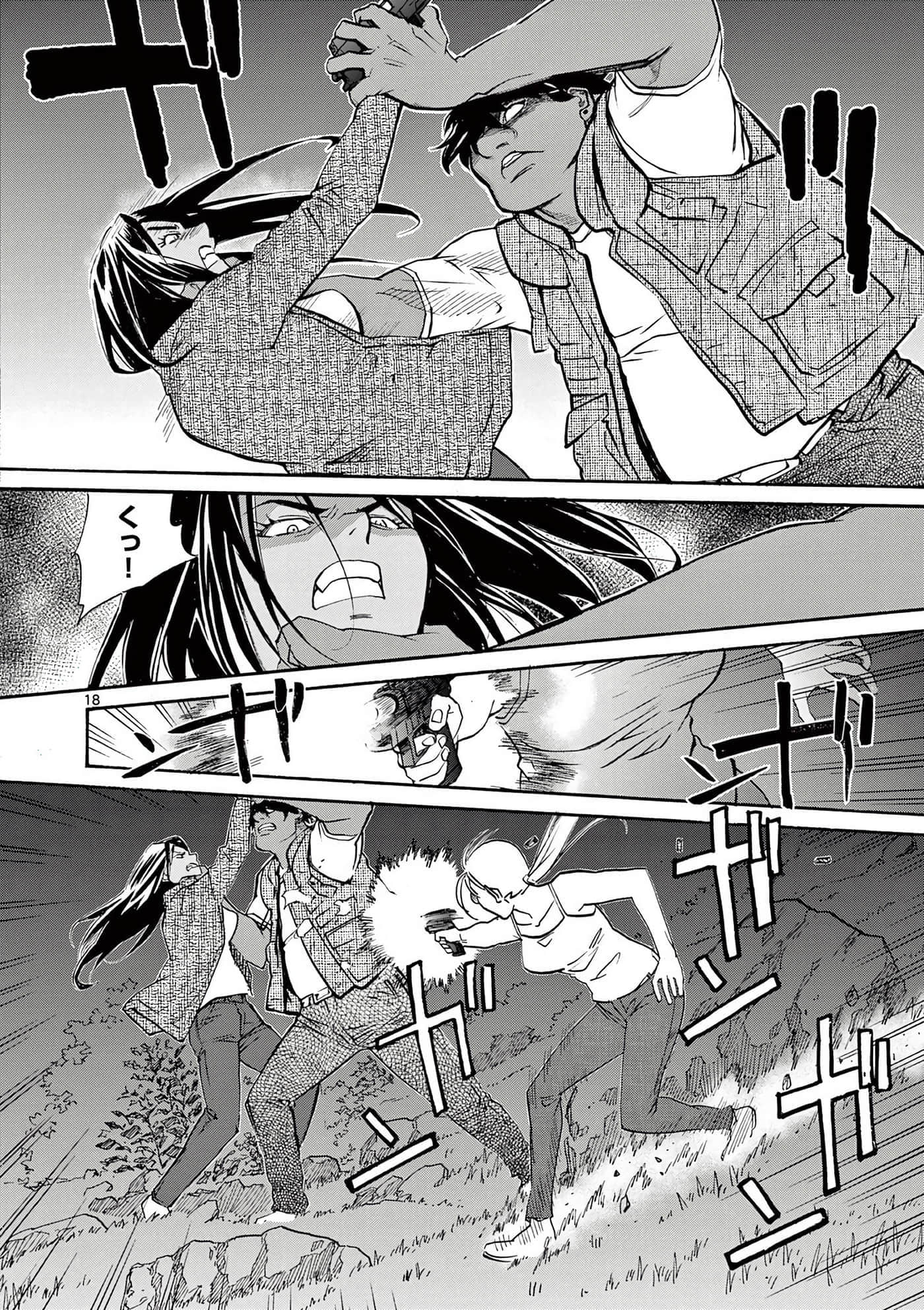 Page 79