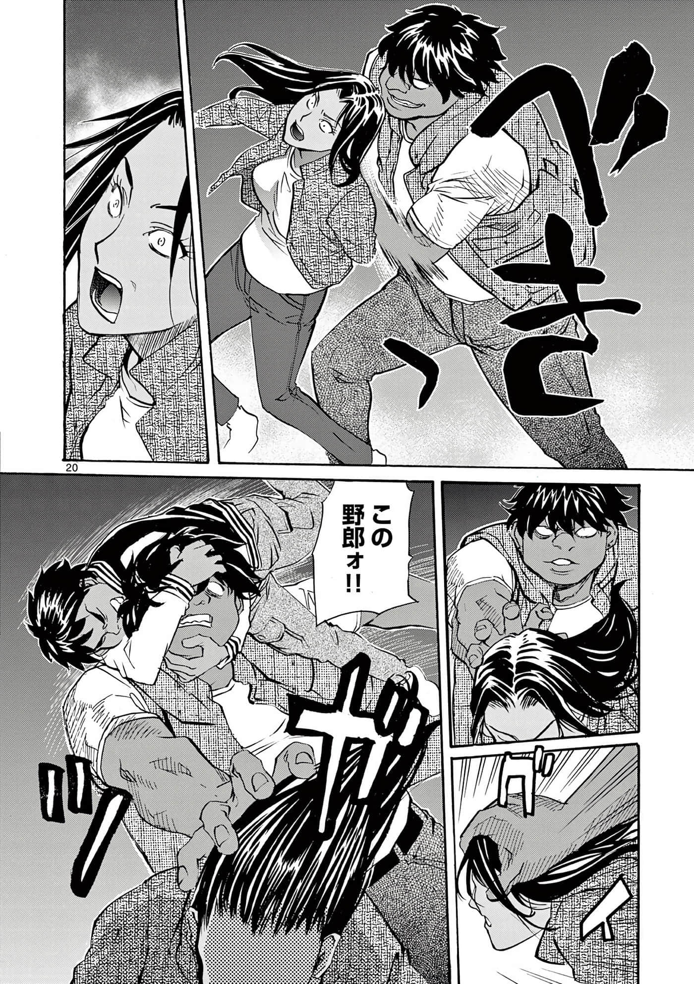 Page 81