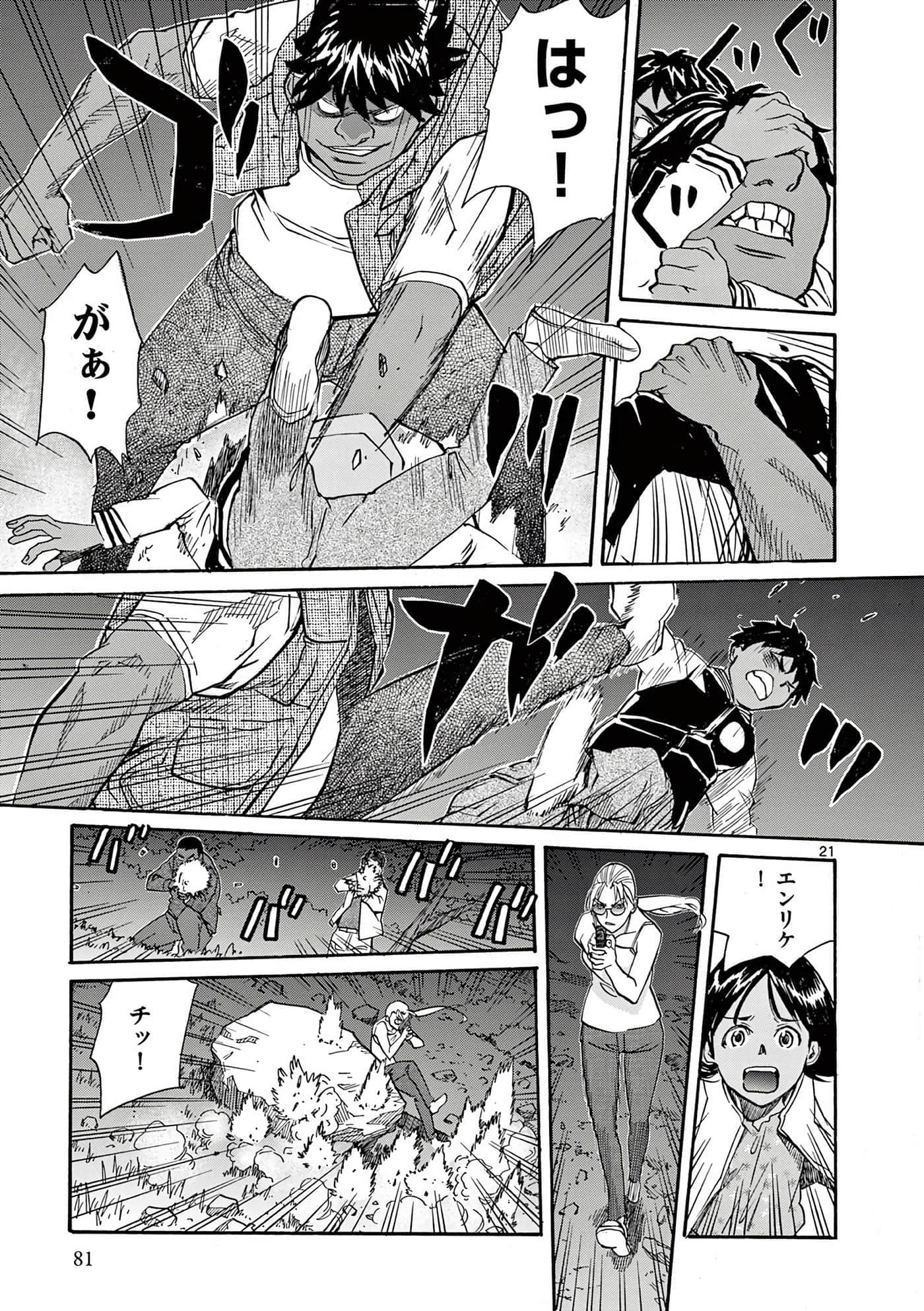 Page 82