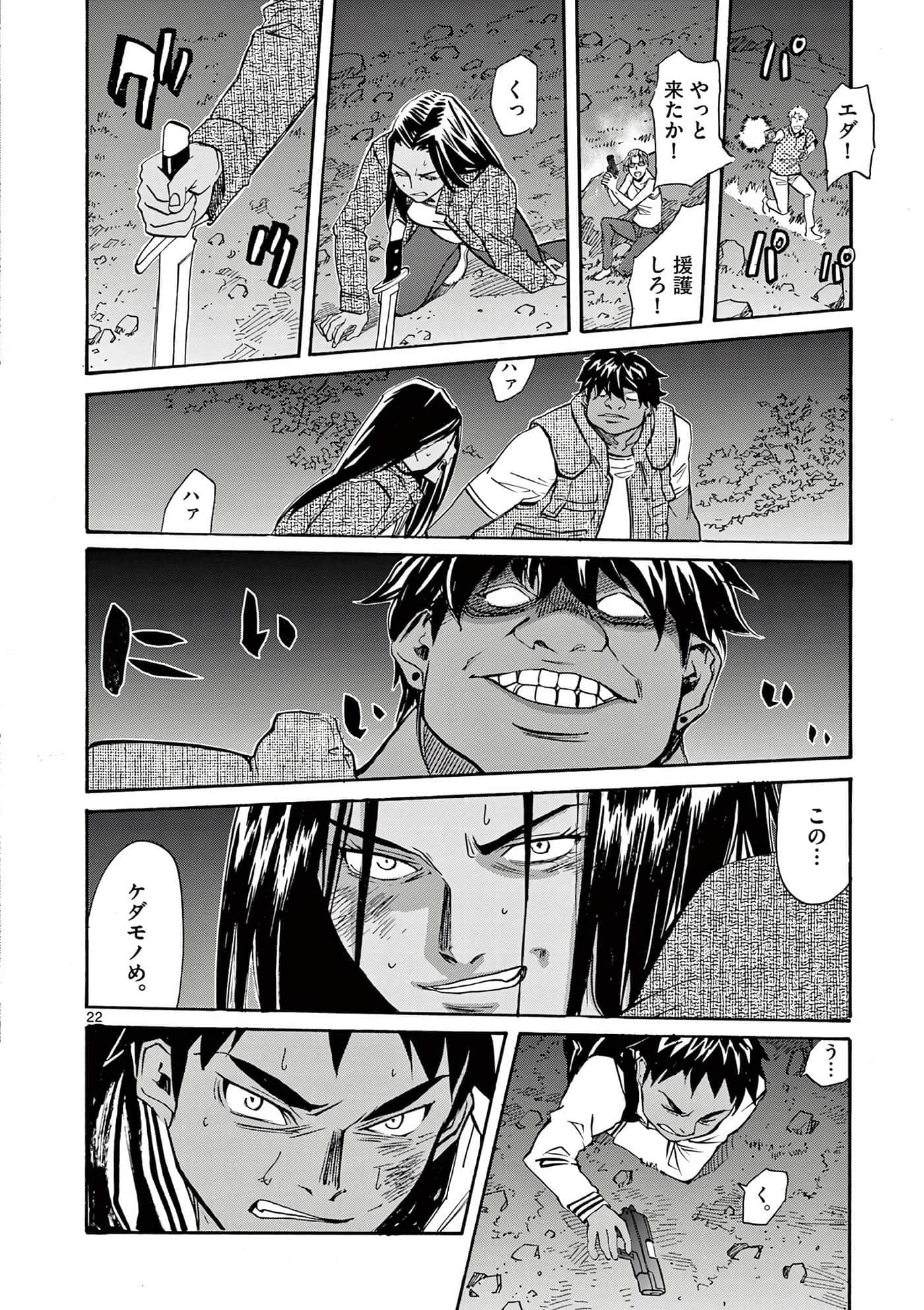 Page 83