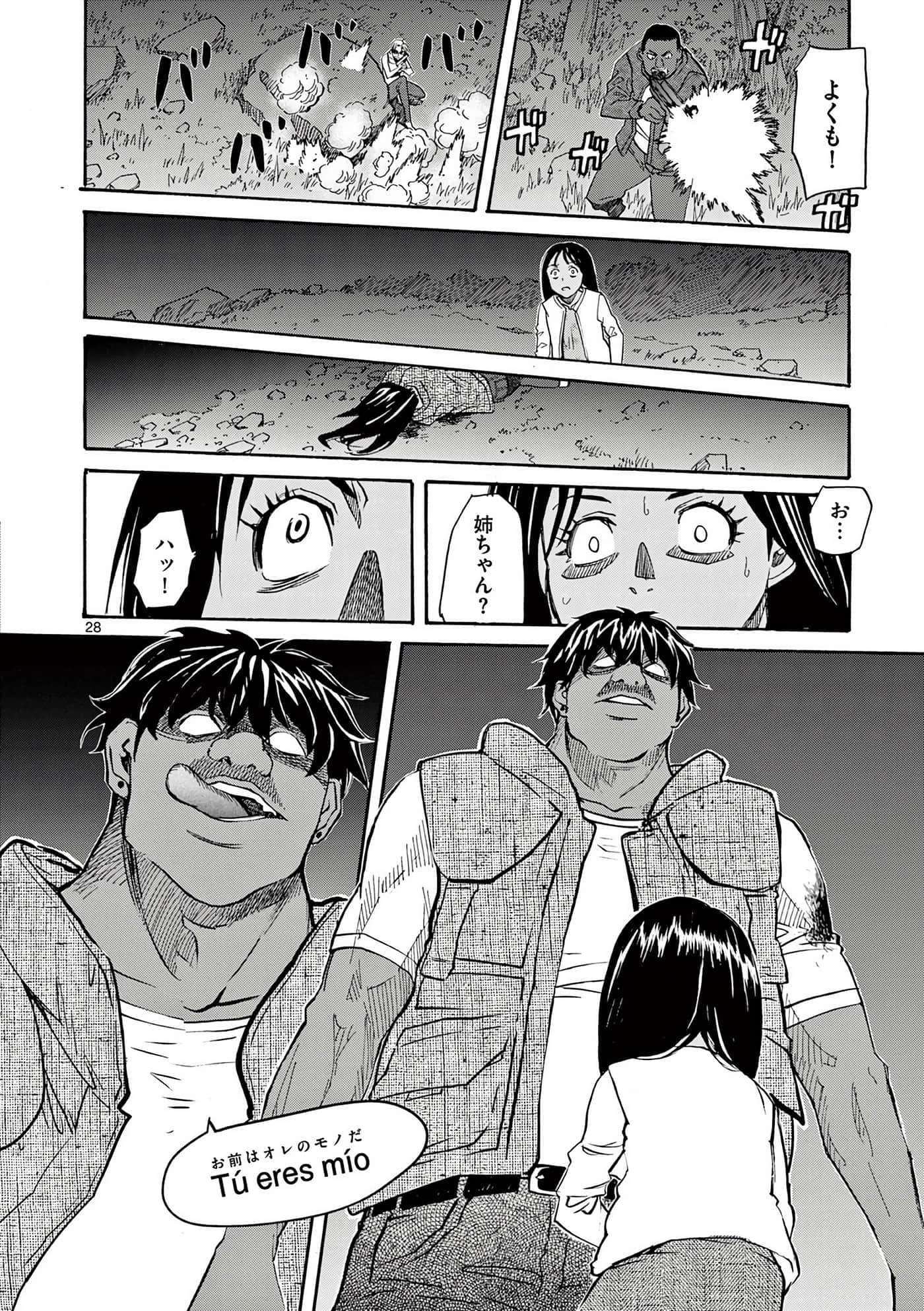 Page 89