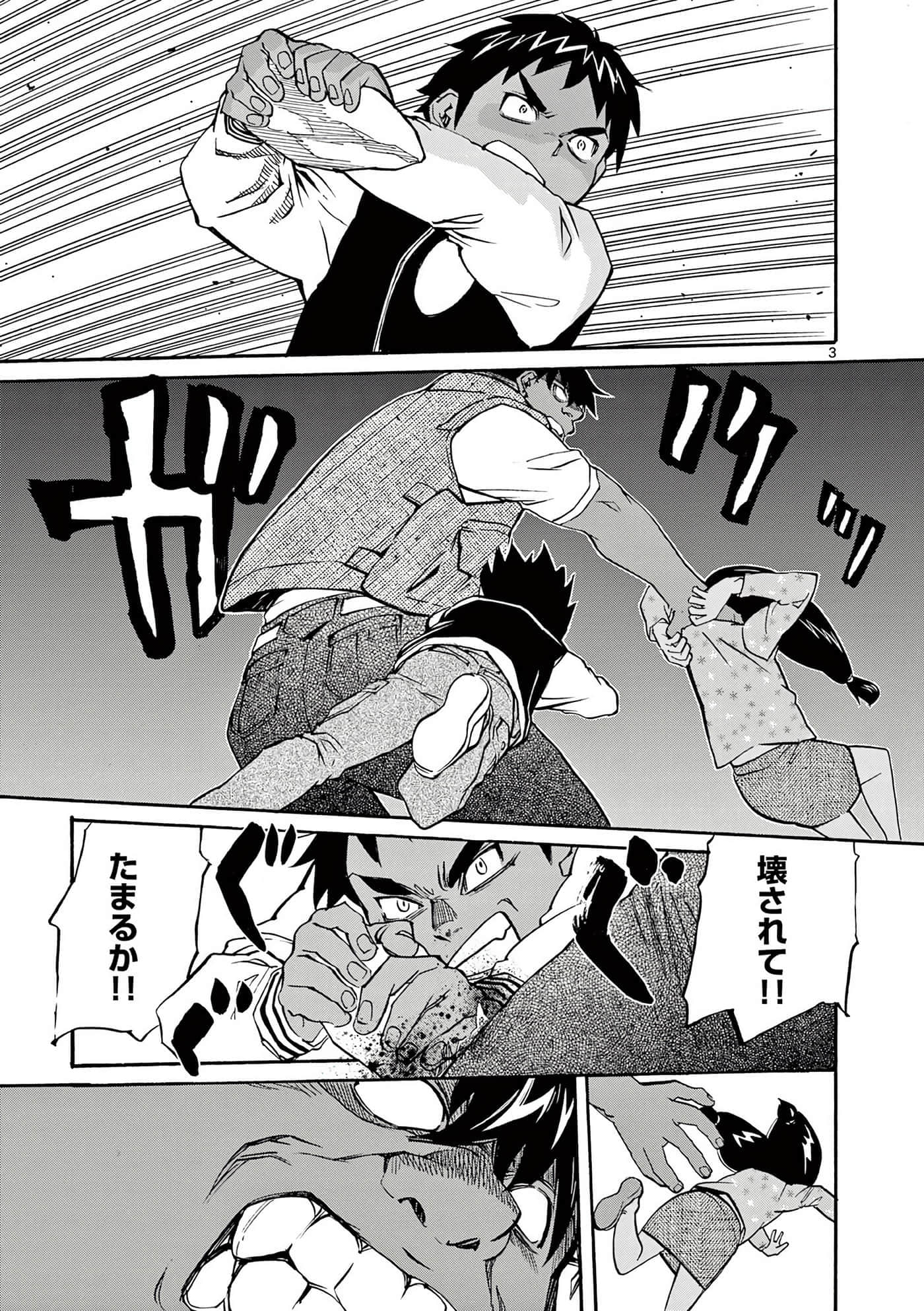 Page 92