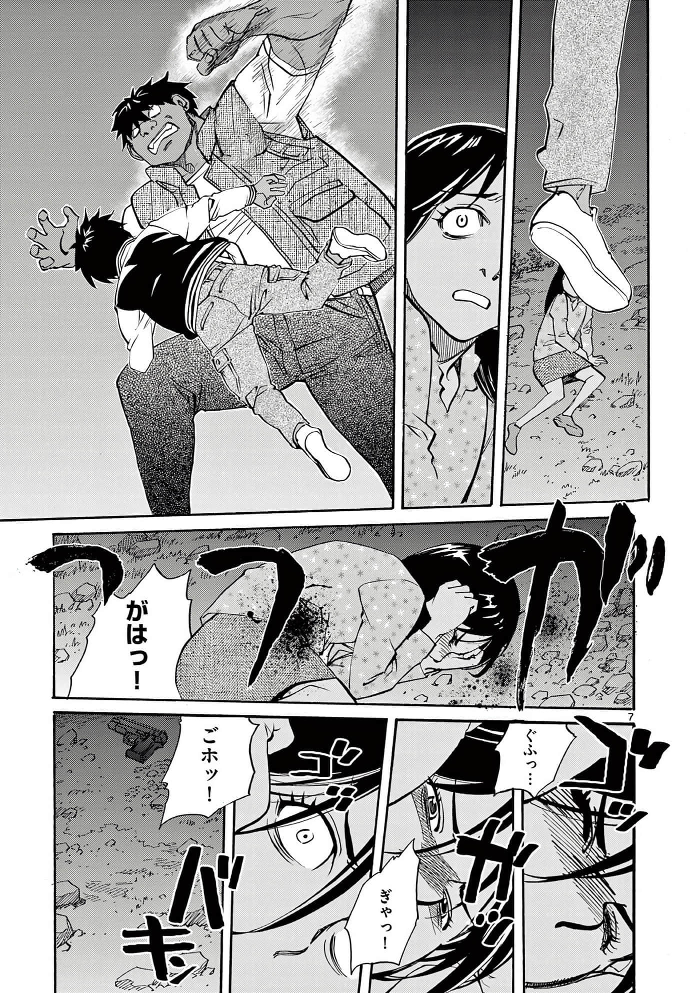 Page 96