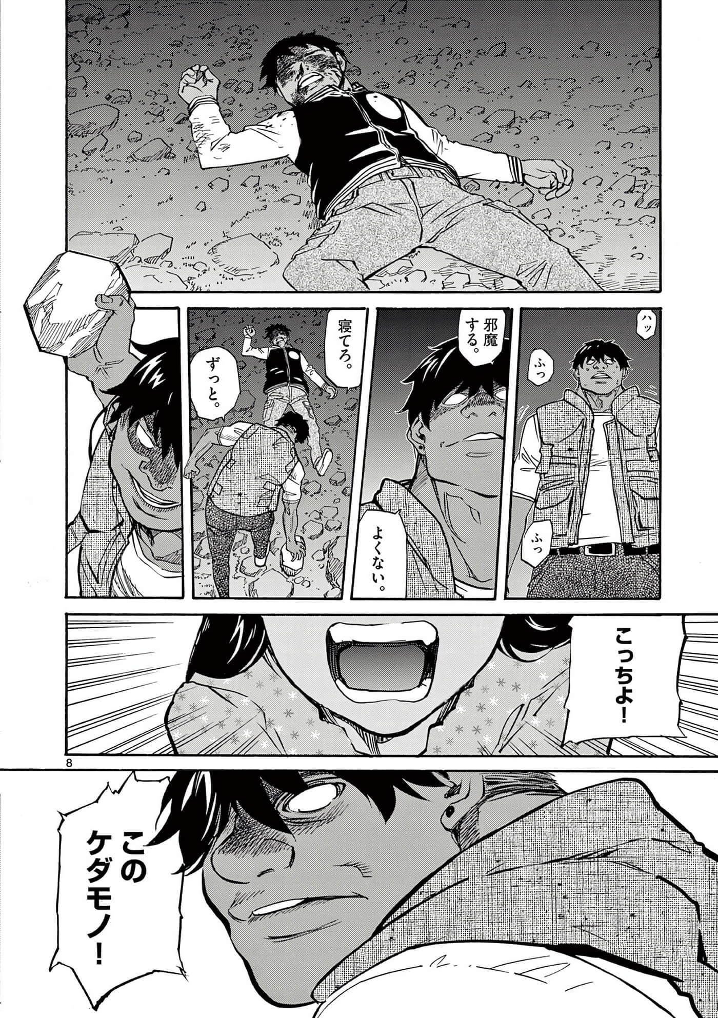 Page 97