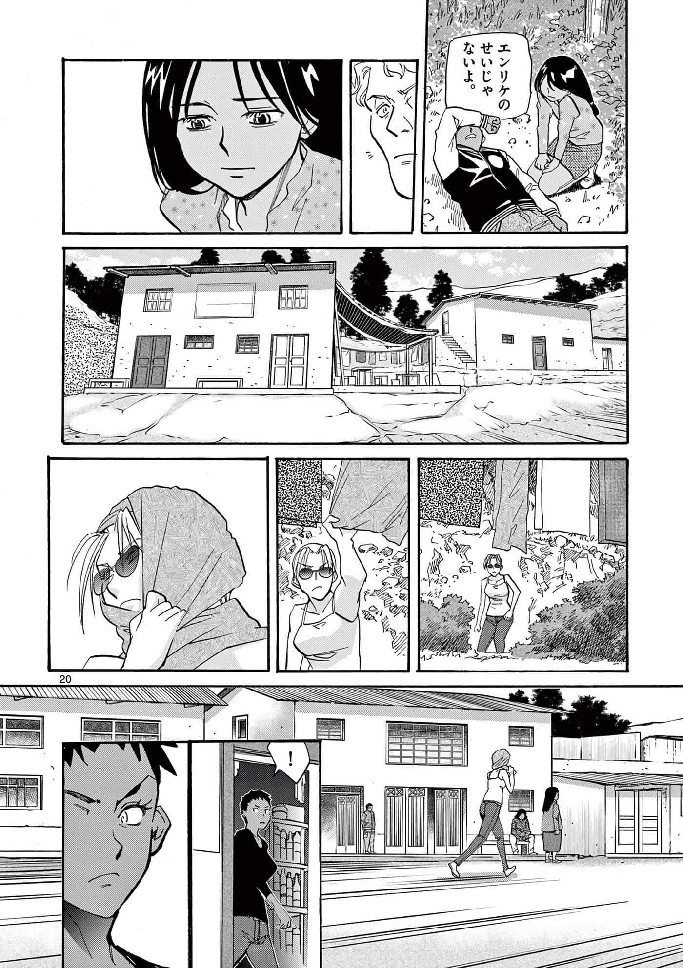 Page 109