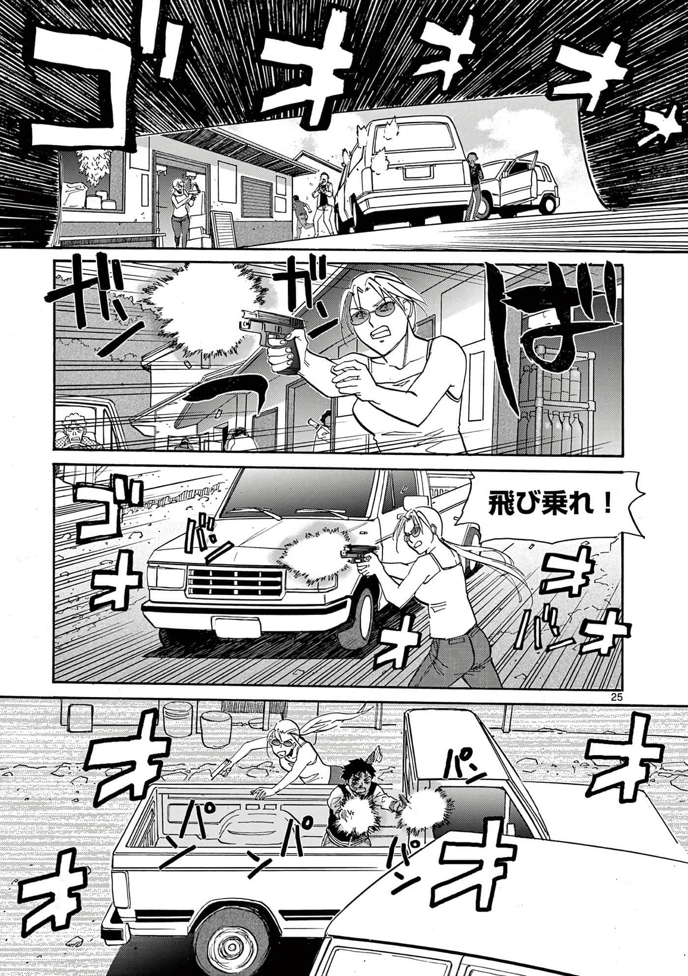 Page 114