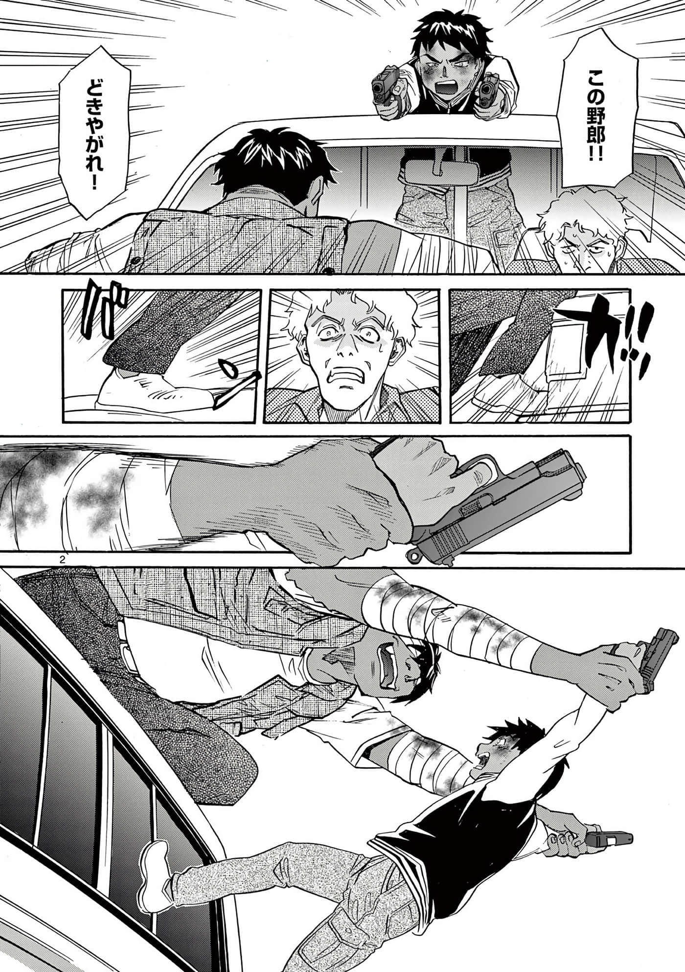 Page 119
