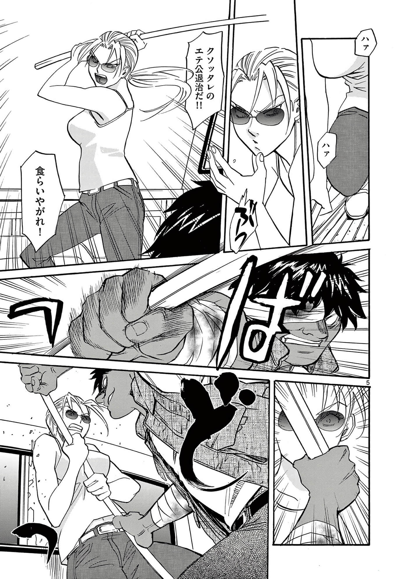 Page 122