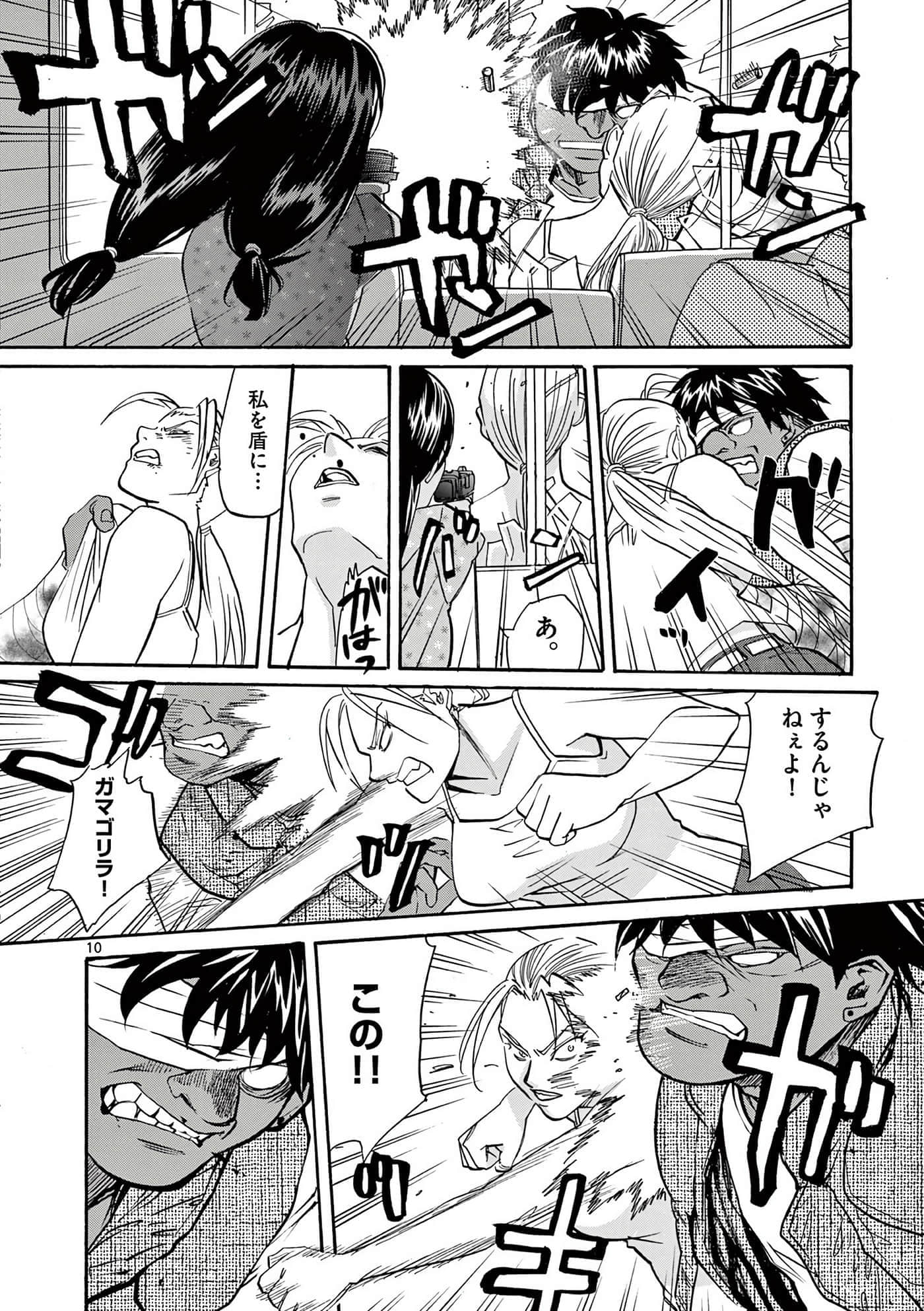 Page 127
