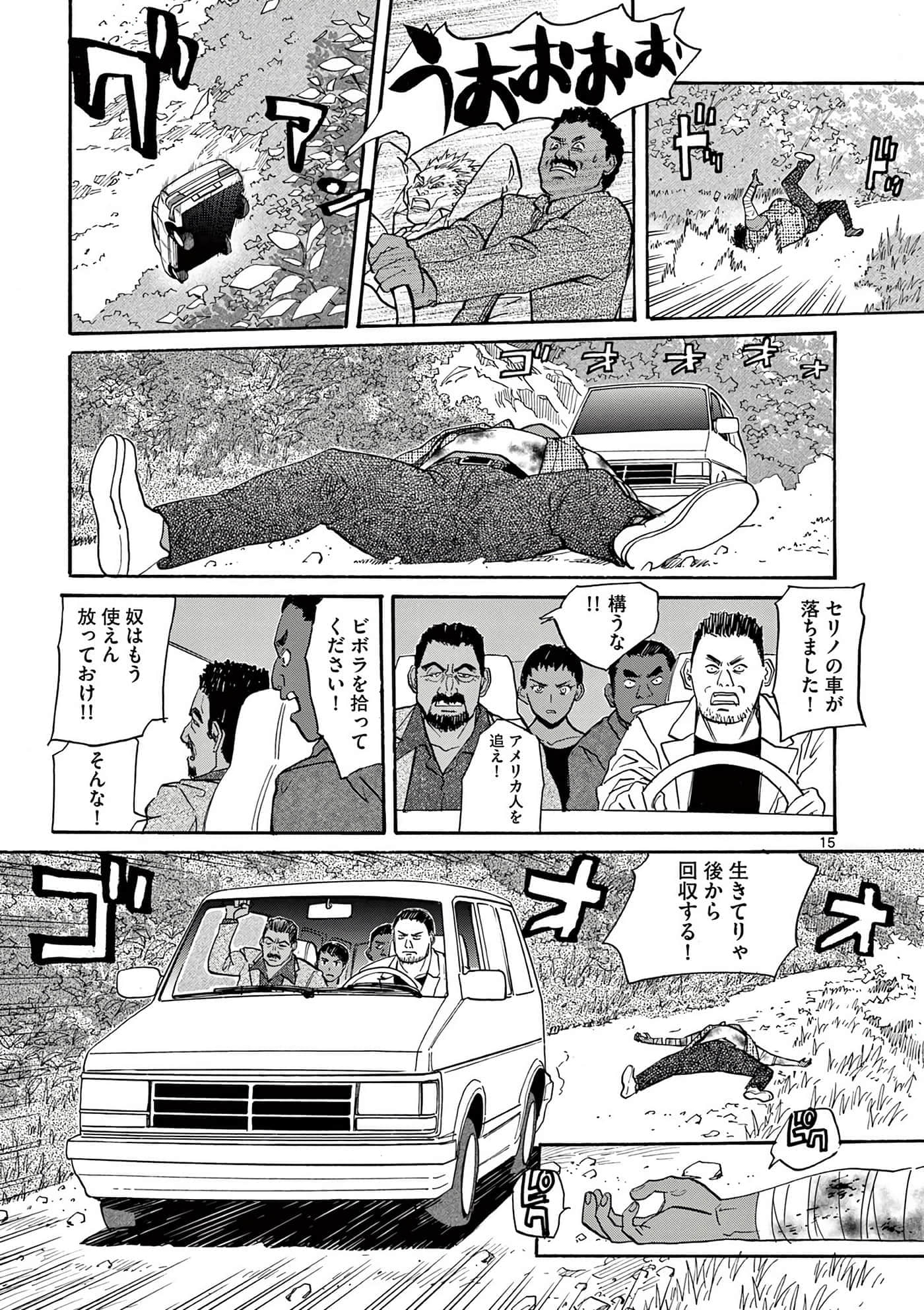 Page 132