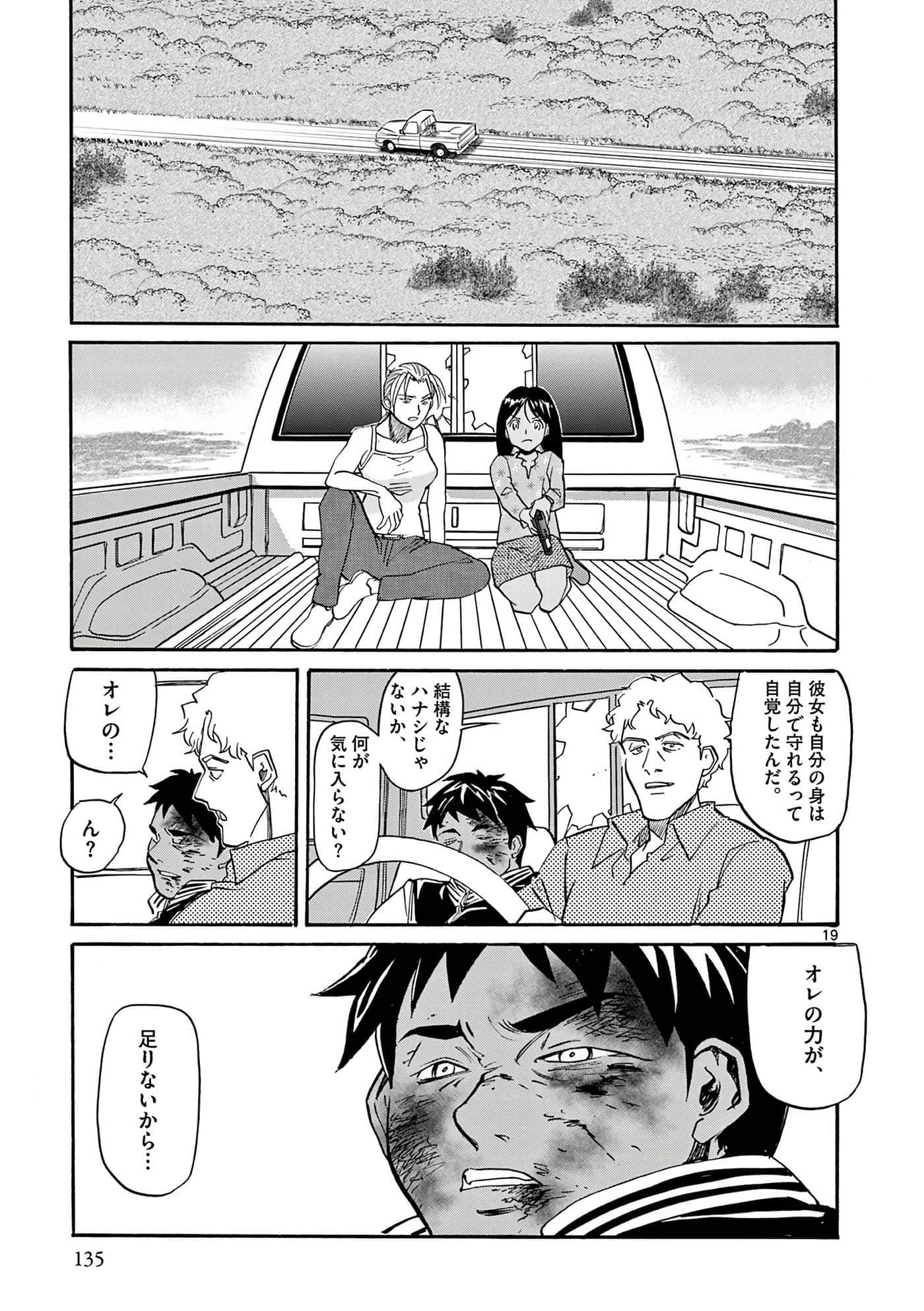 Page 136