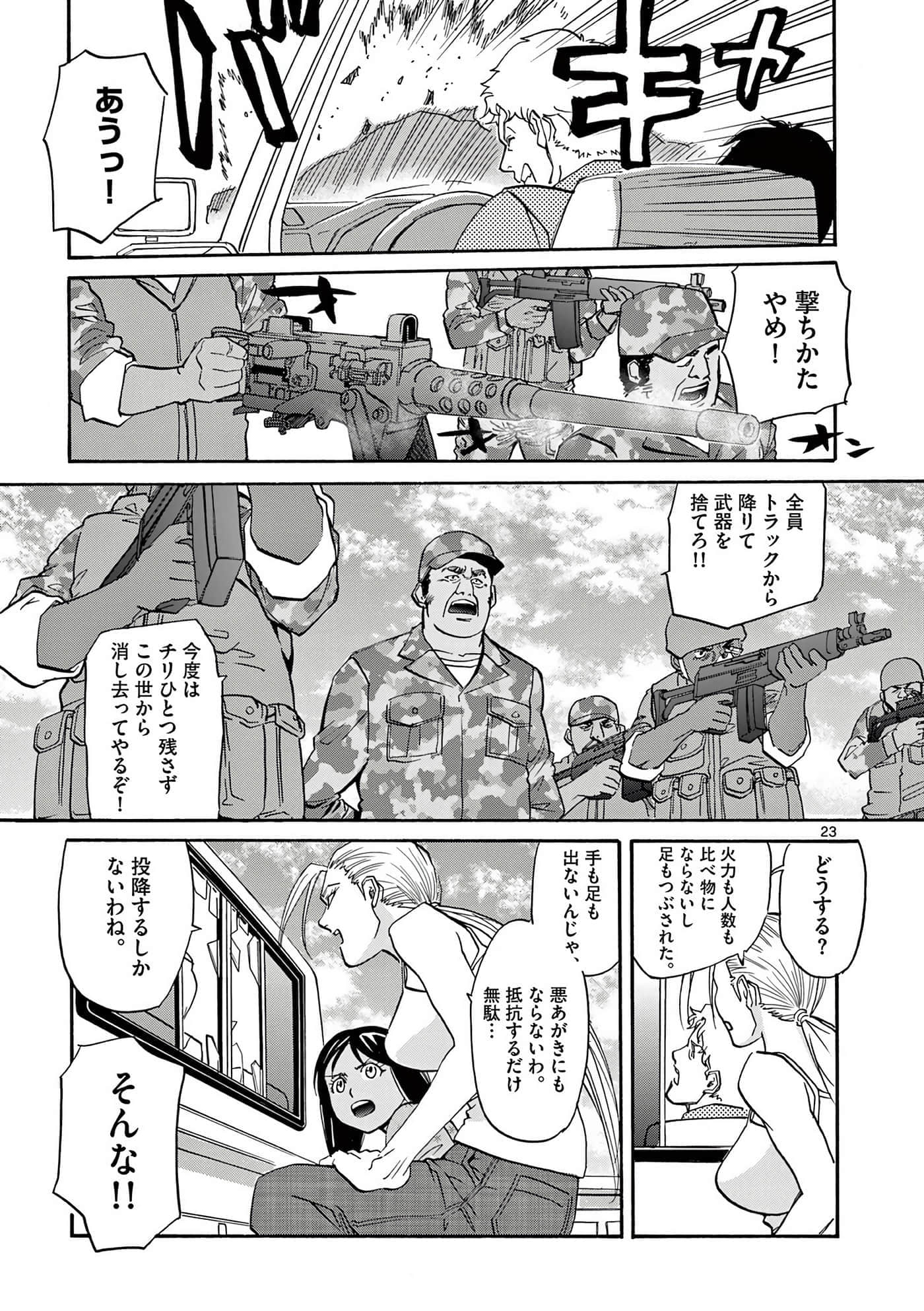 Page 140