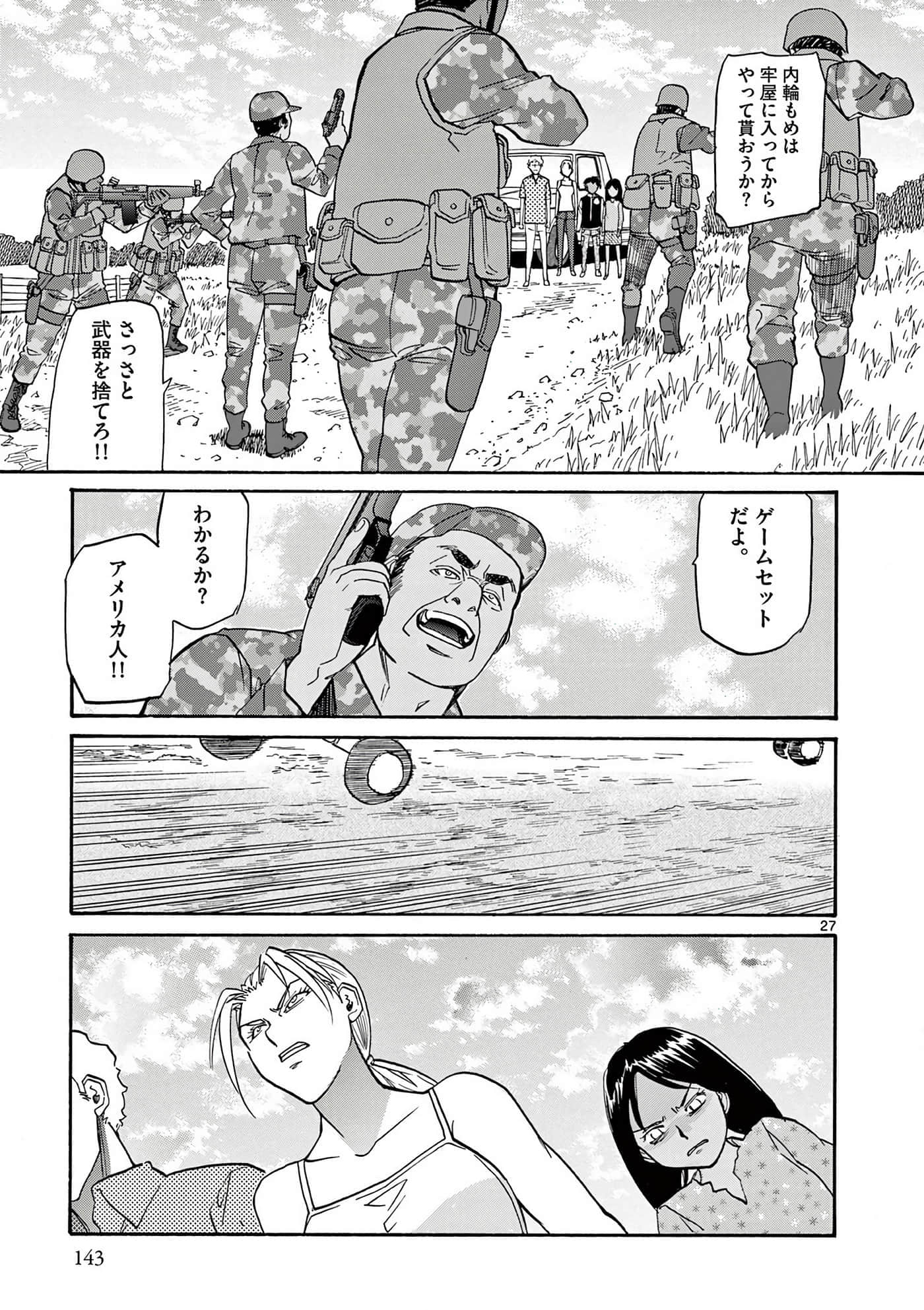 Page 144