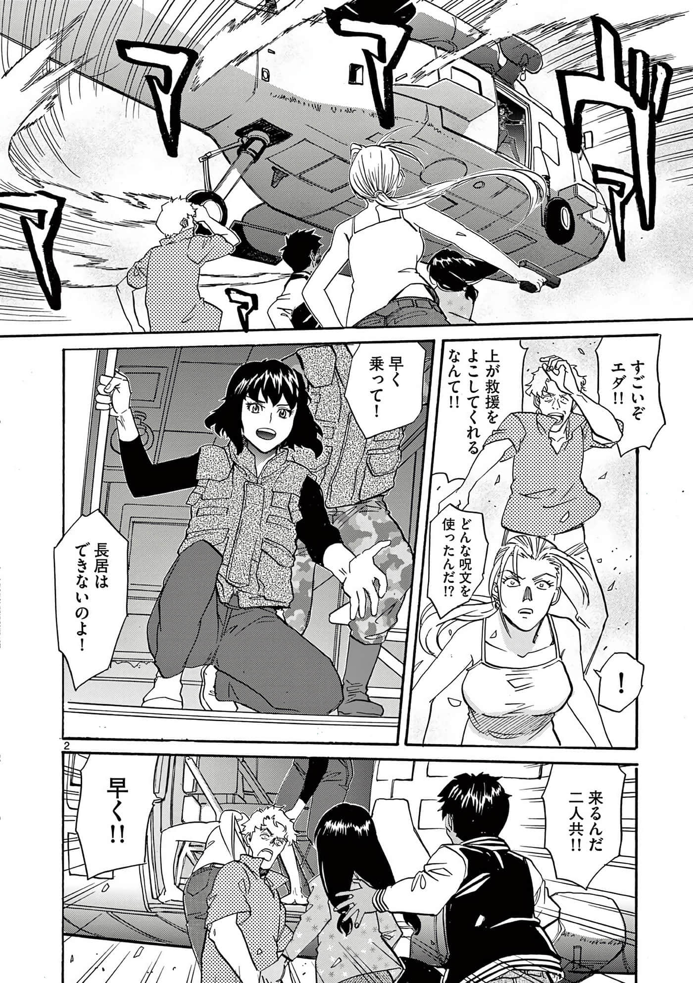 Page 147